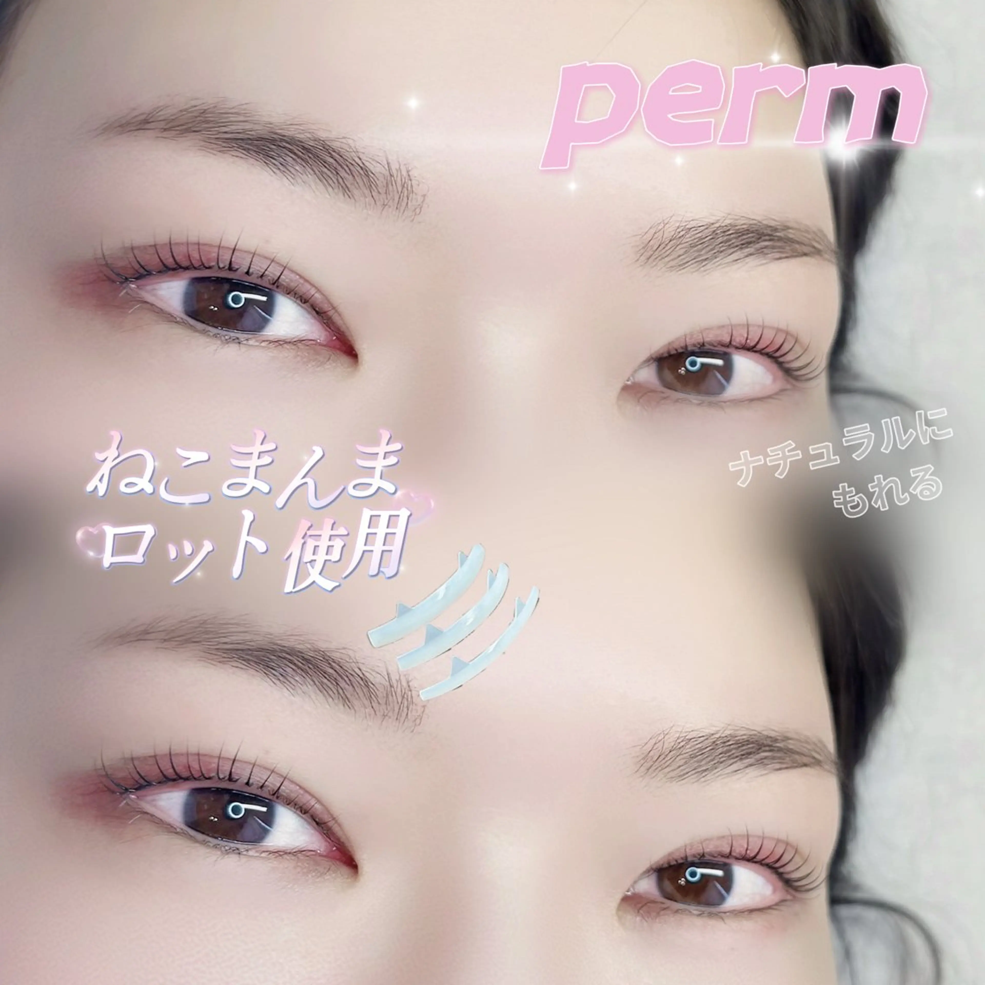 マツエク・マツパ マツパ Yuhky eyelashのマツエク・マツパデザイン