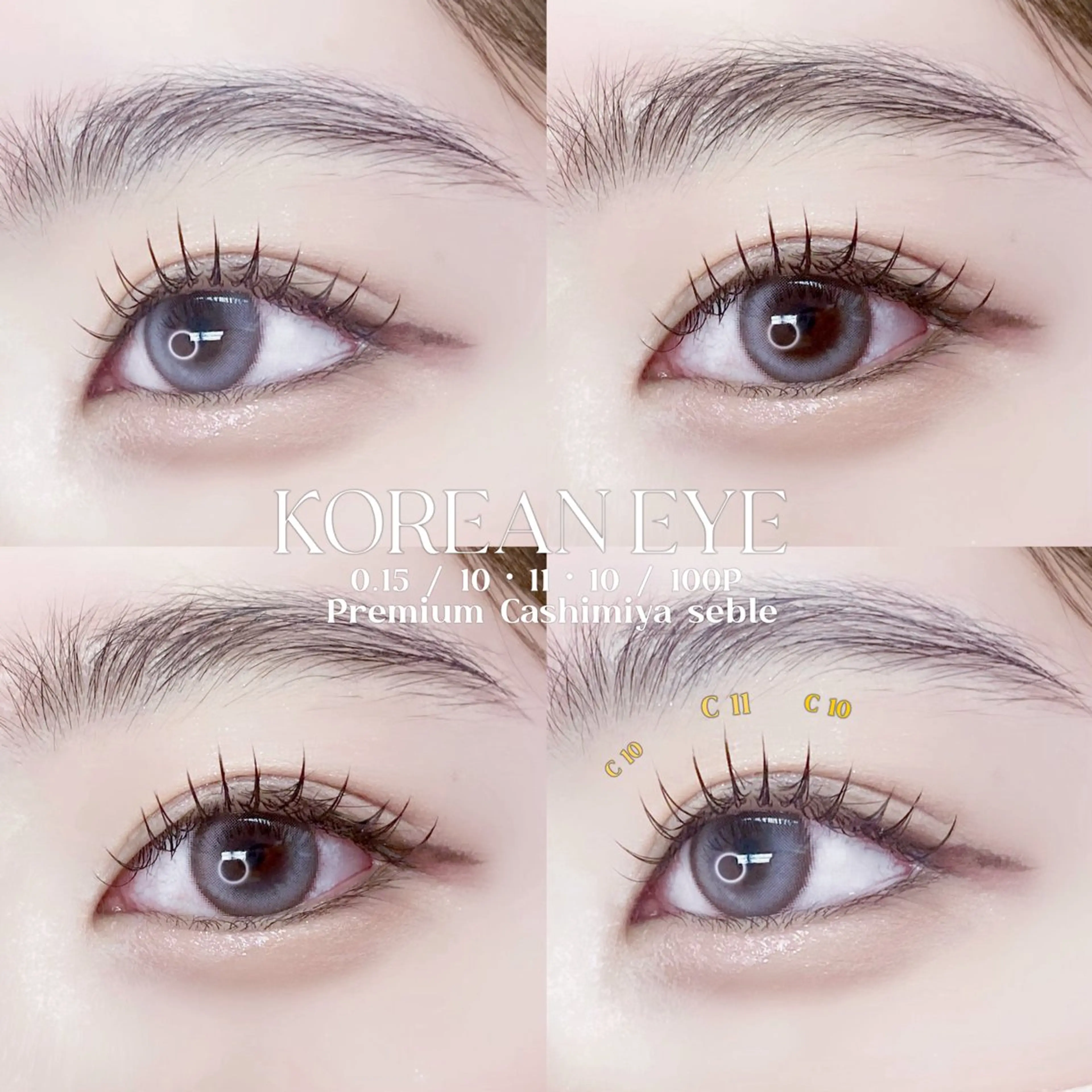 マツエク・マツパ 💗まつ毛パーマ 専門店🎀SeneLのマツエク・マツパデザイン