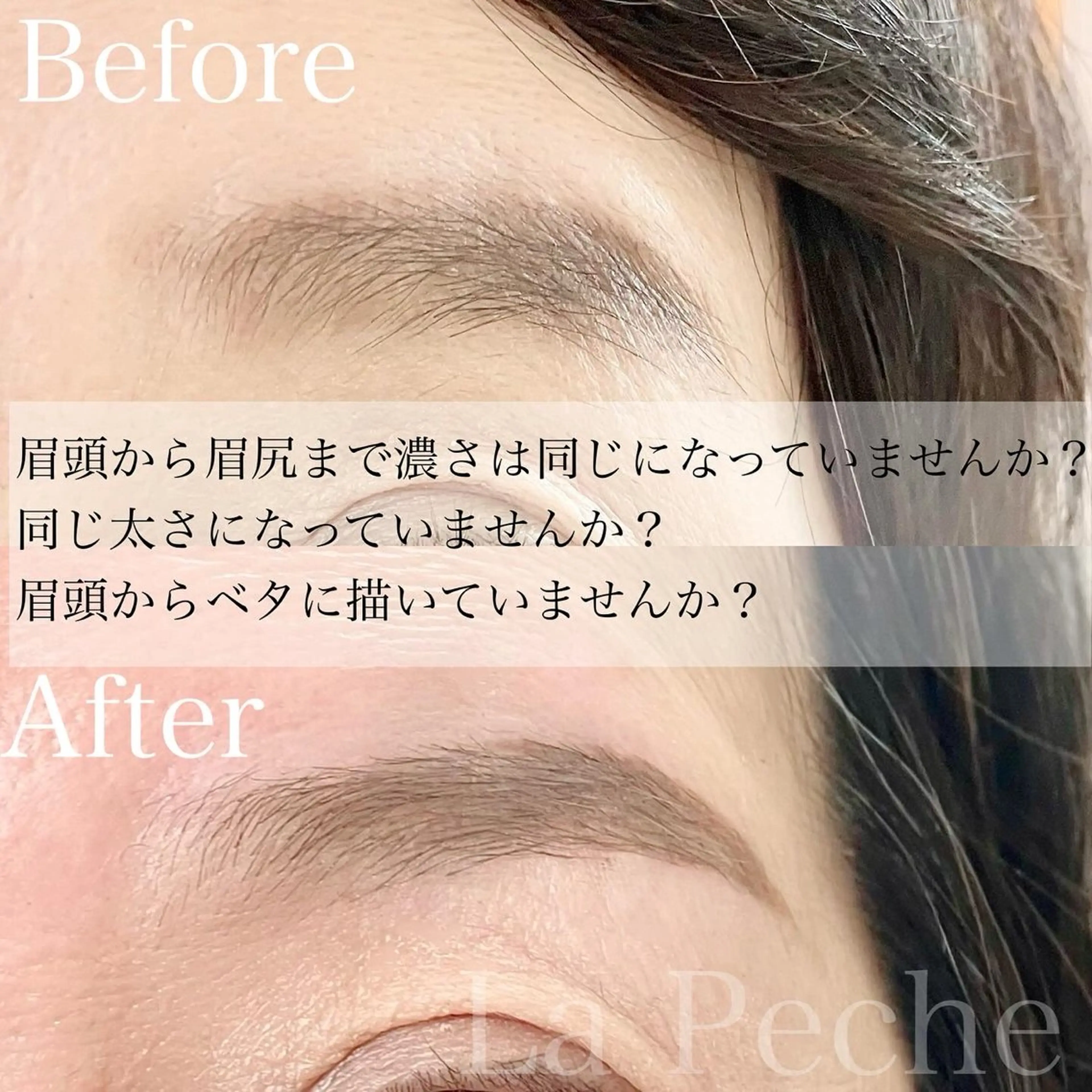 アイブロウ ワックス脱毛 その他(アイブロウ) La Peche momokoのマツエク・マツパデザイン