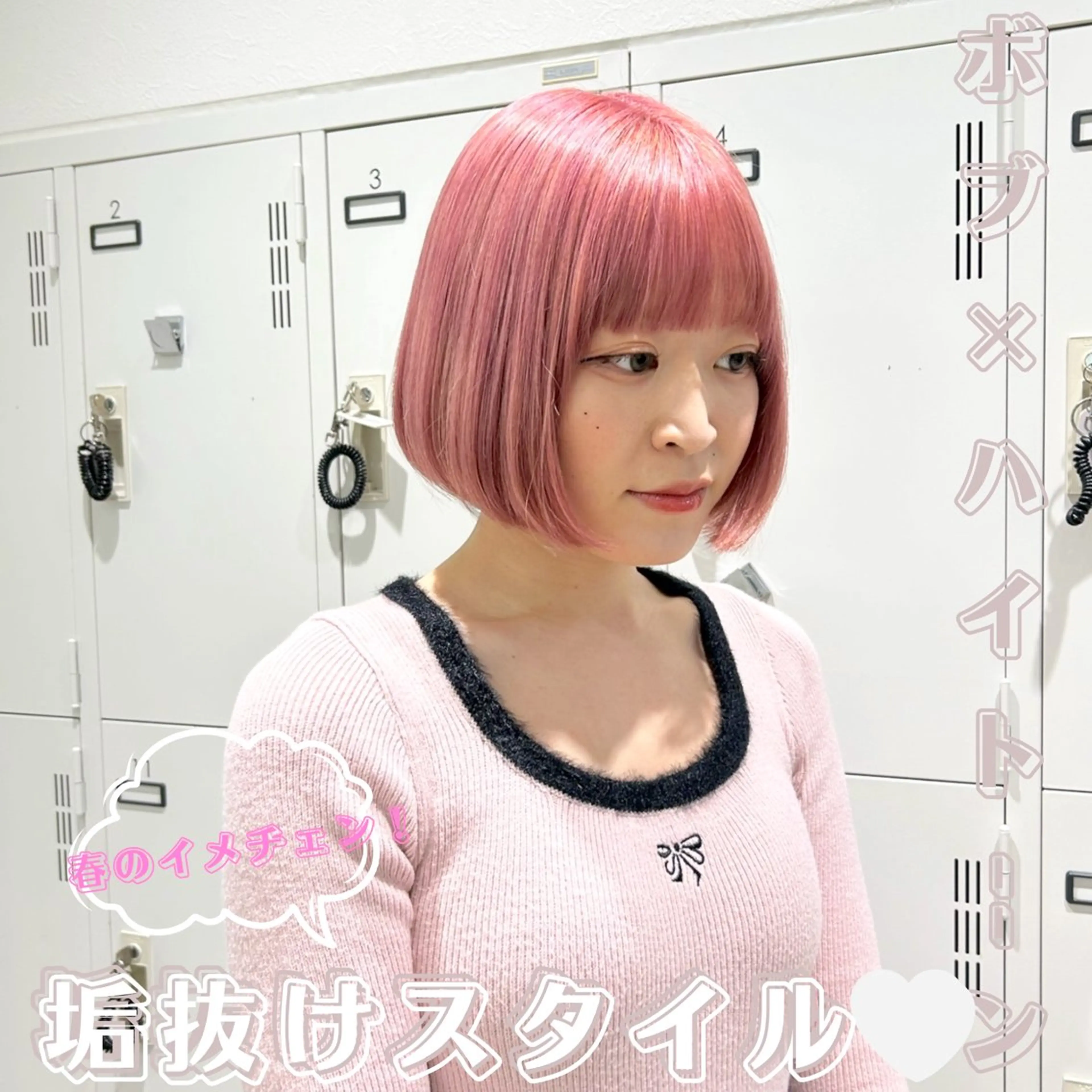 ショート カラー ハイトーンカラー ピンクカラー ヘアカラー ピンクカラー🎀/ ミルクティー🍼花音のヘアスタイル