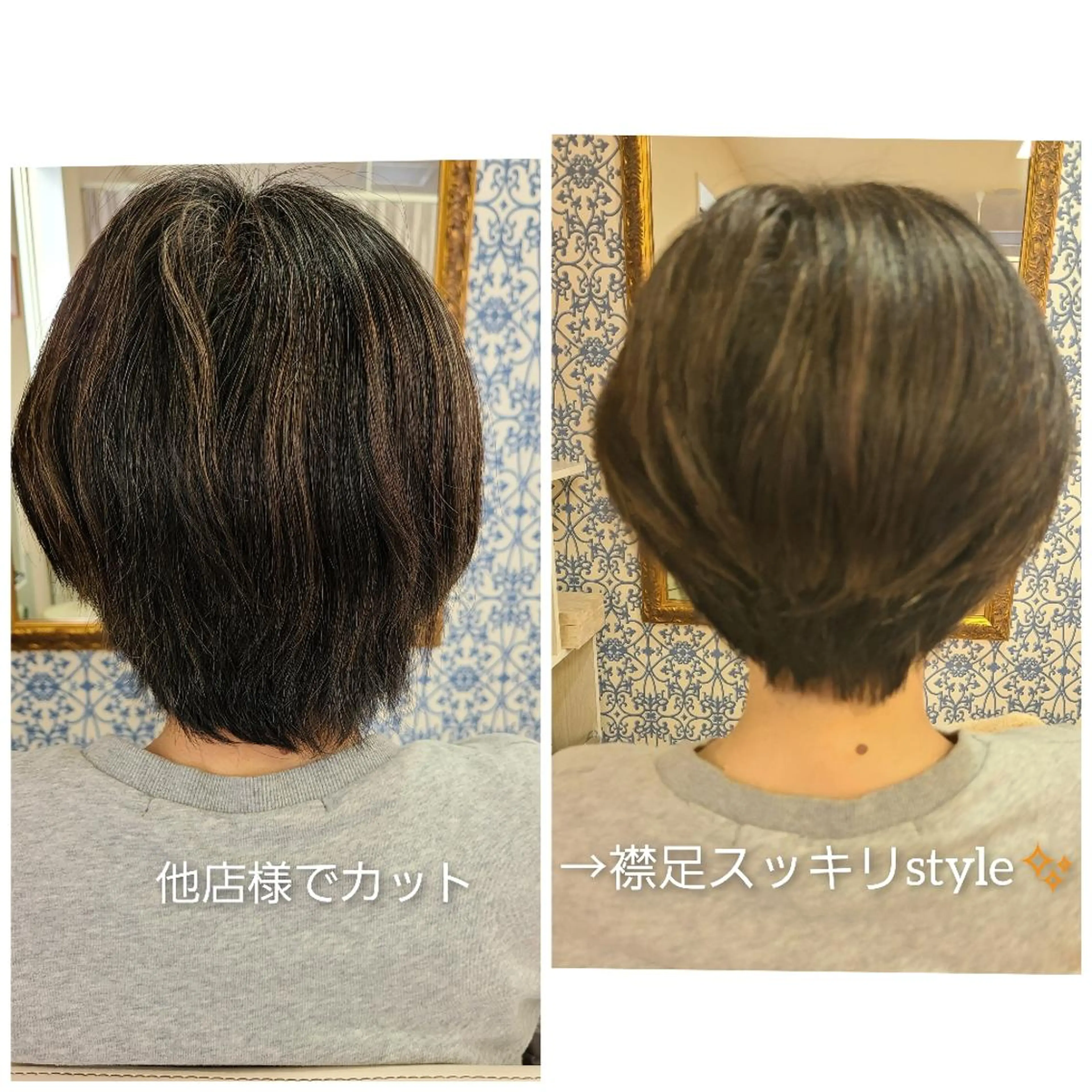 ショート パーソナルカラー・骨格/顔診断【eternity】所属・【トータル美容】 Eternityのその他イメージ