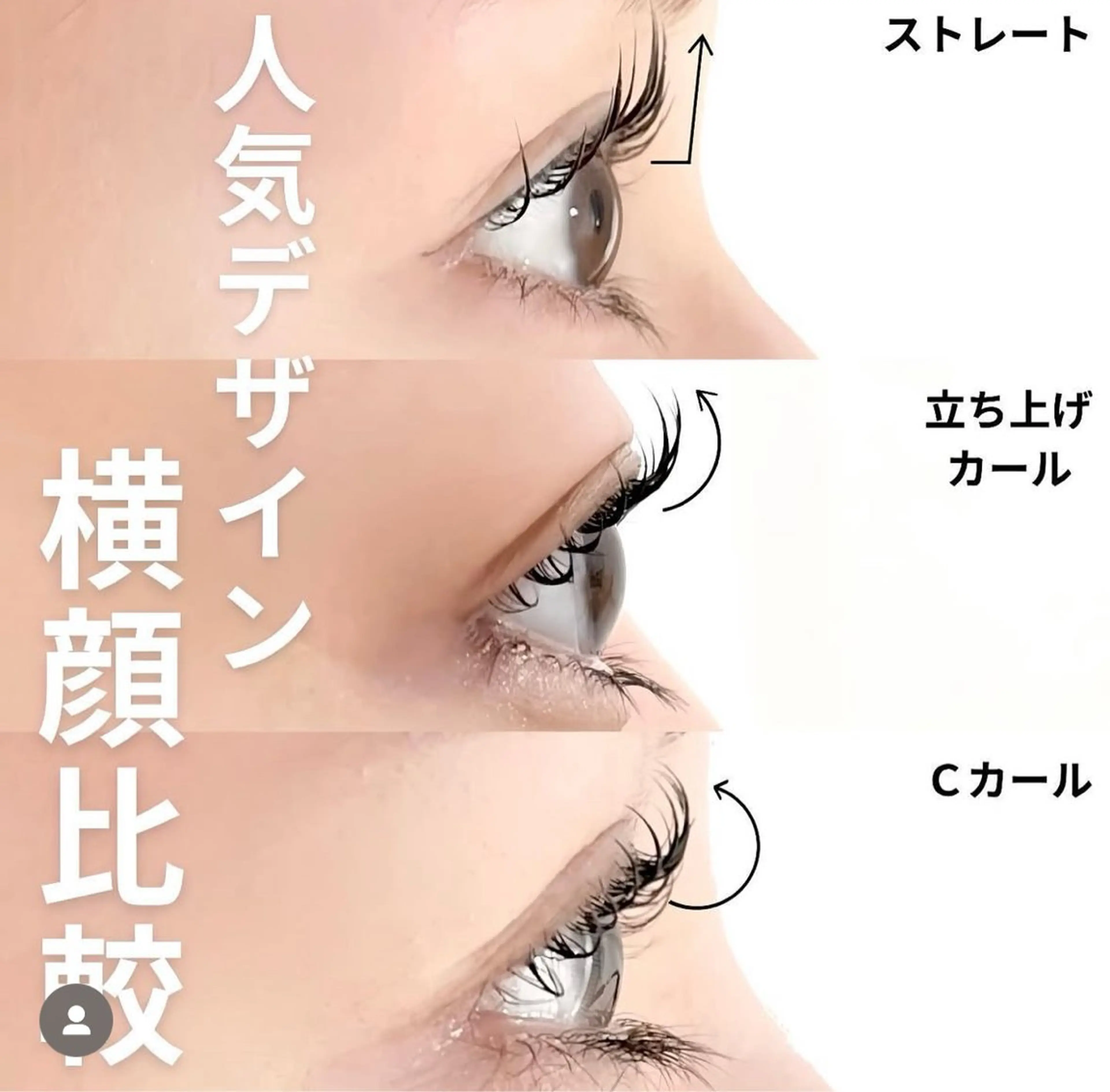 マツエク・マツパ .ula 𝑨𝒚𝒂𝒌𝒂のマツエク・マツパデザイン