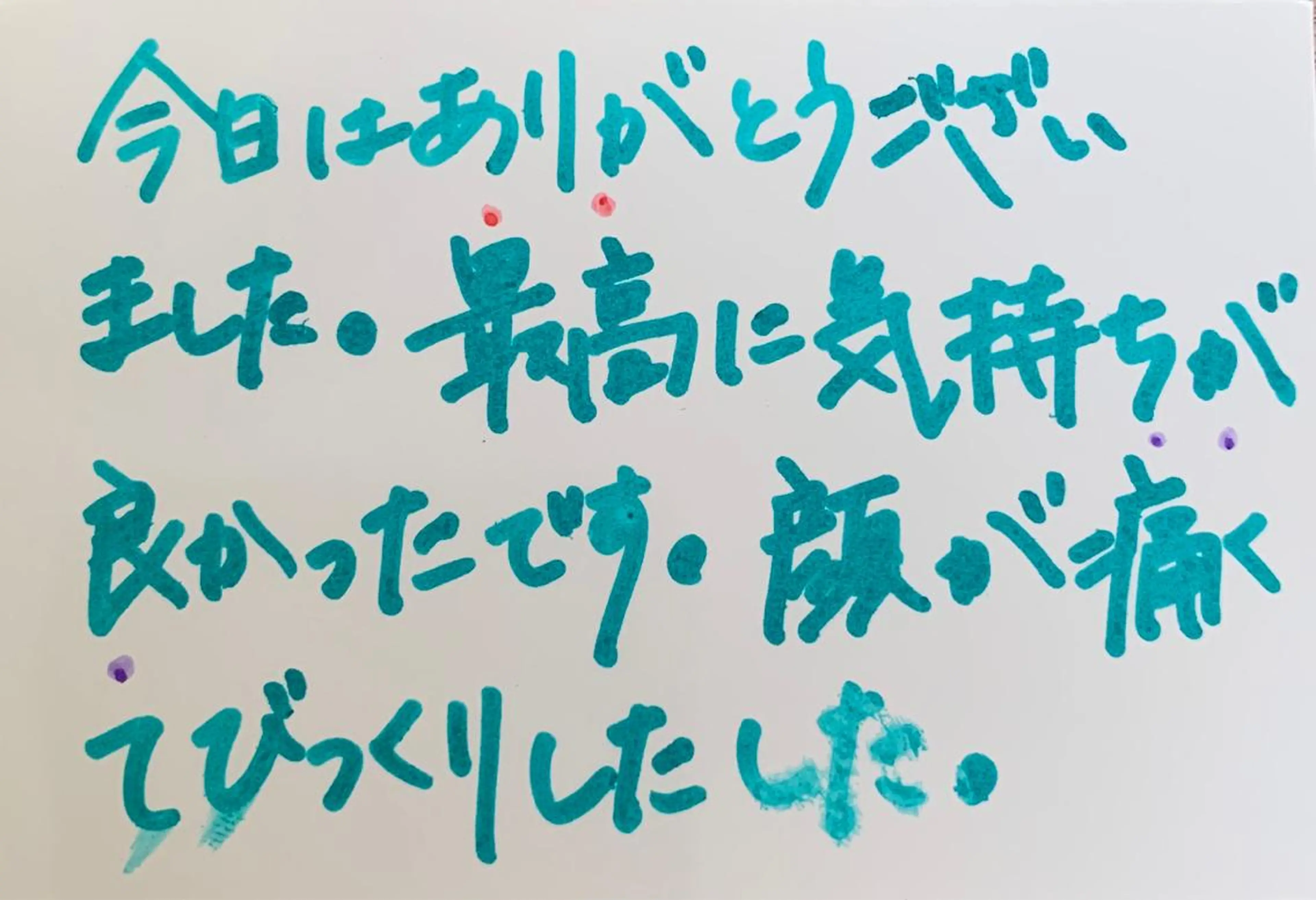 リラク担当 おかのエステ・リラクイメージ