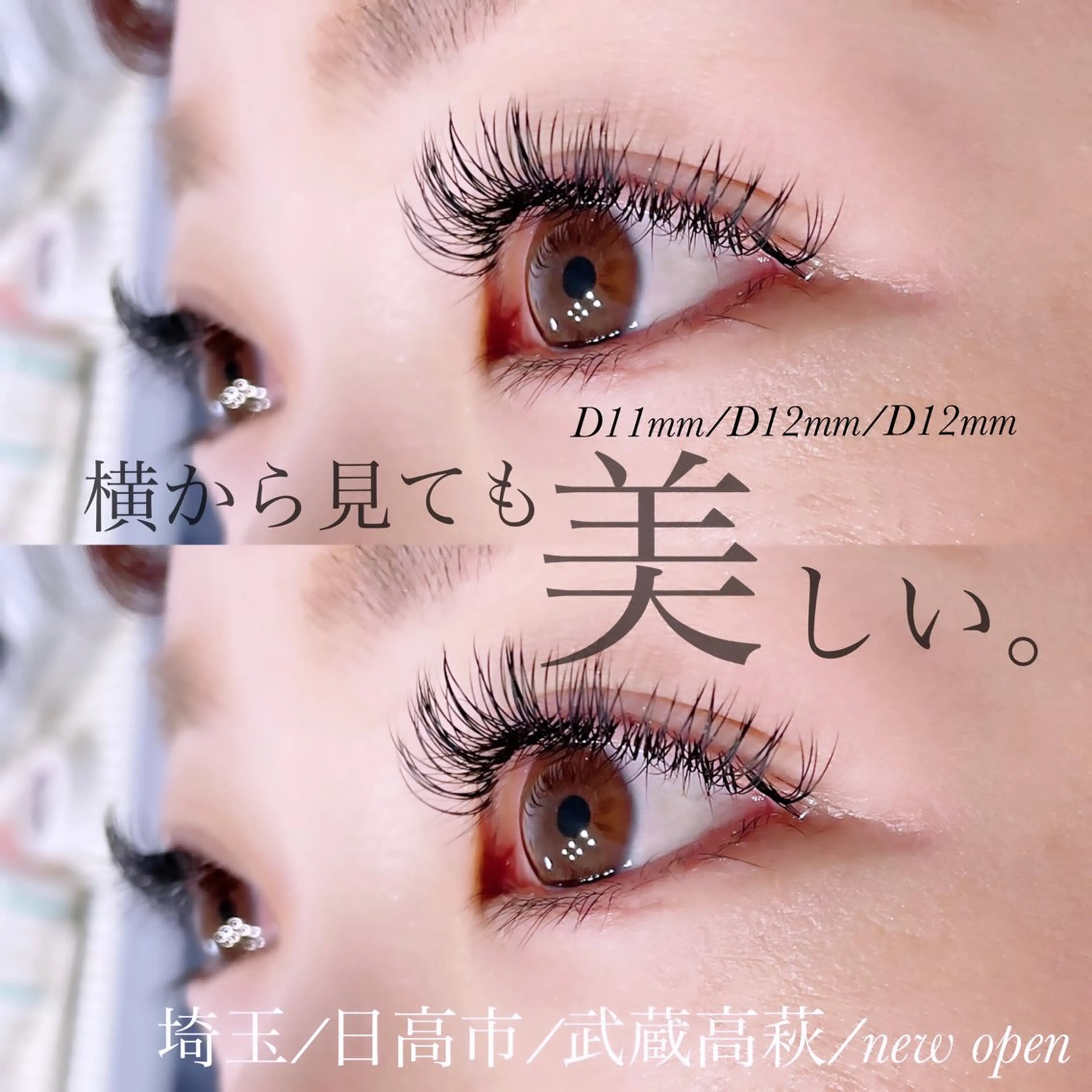 マツエク・マツパ nicoeye NATSUMIのマツエク・マツパデザイン