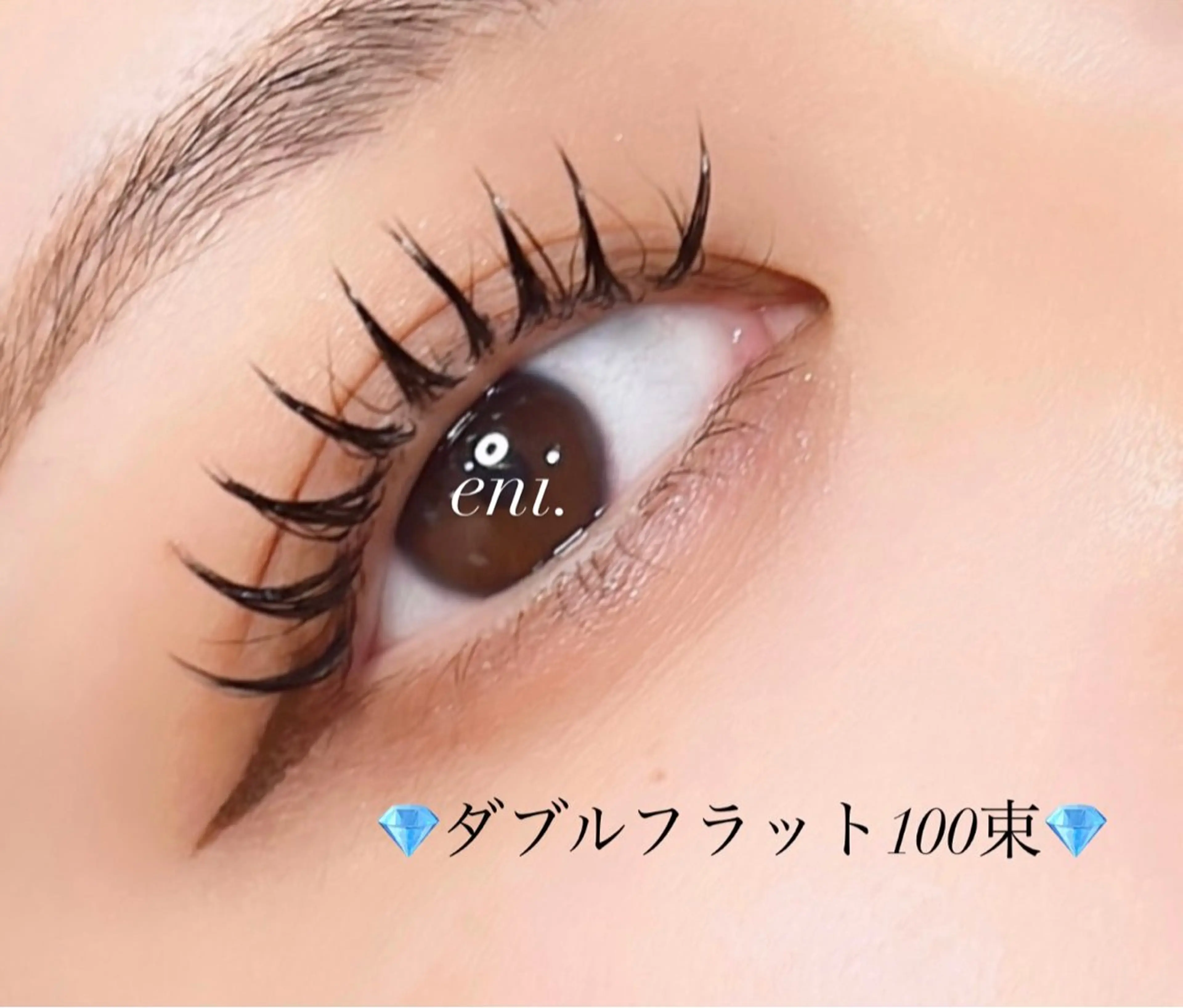 ダブルフラット100束　¥6000の写真