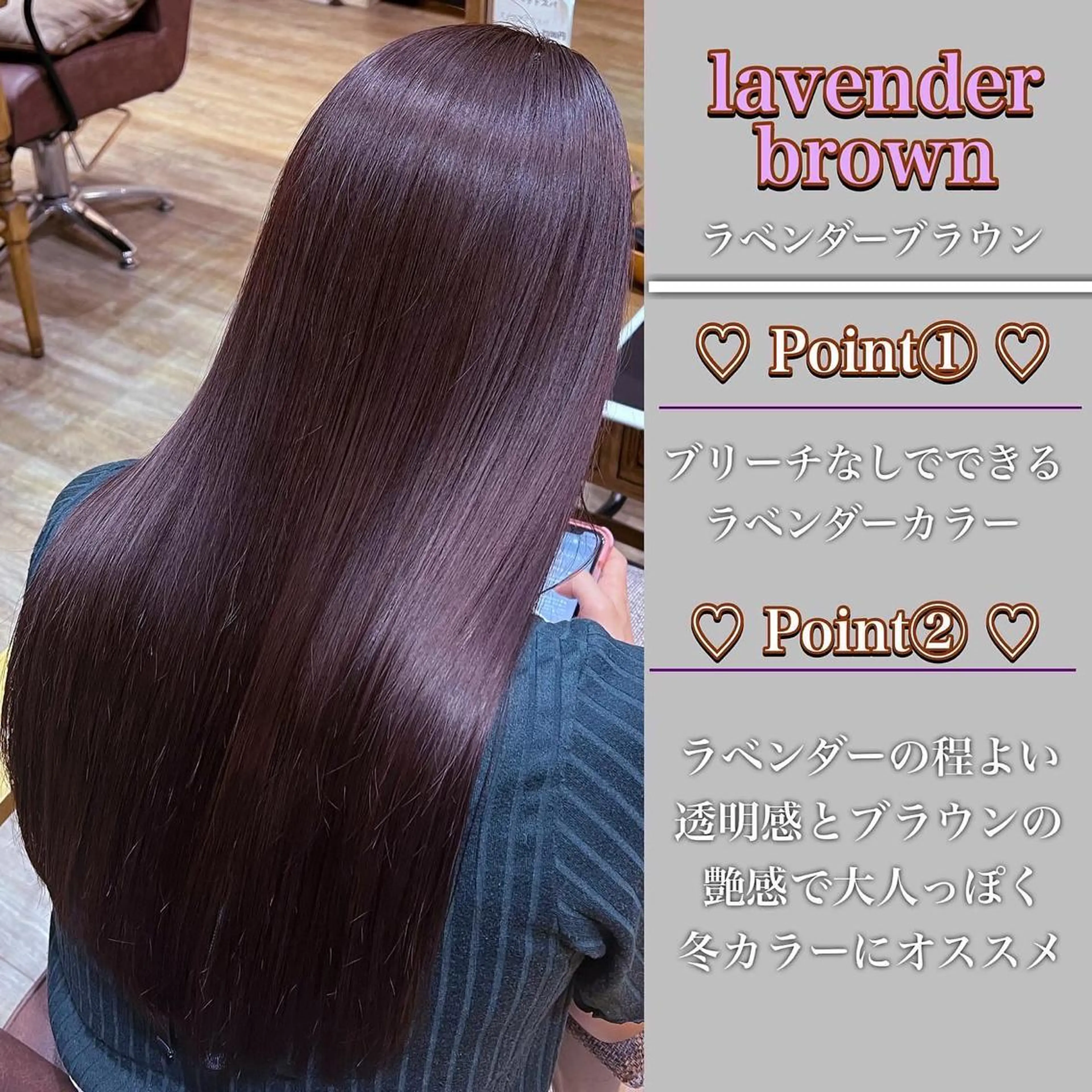 ミディアム カラー ブリーチ ブラウンカラー 透明感カラー ラベンダーカラー ラベンダーブラウン カット ヘアカラー トリートメント ブリーチ/髪質改善/ レイヤー/YUTO‎のヘアスタイル