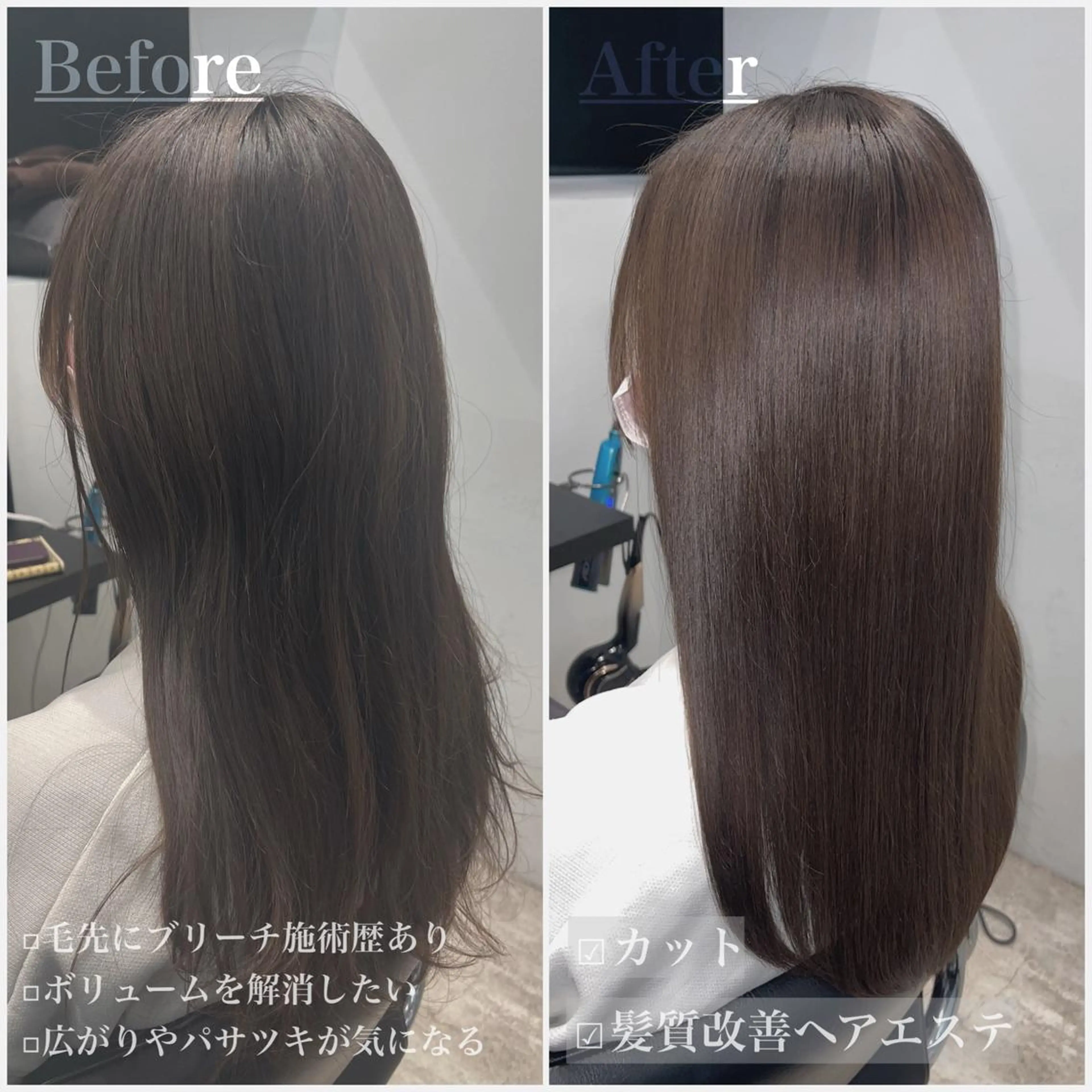 セミロング 髪質改善 縮毛矯正 answer銀座 店長💐HIDEのヘアスタイル