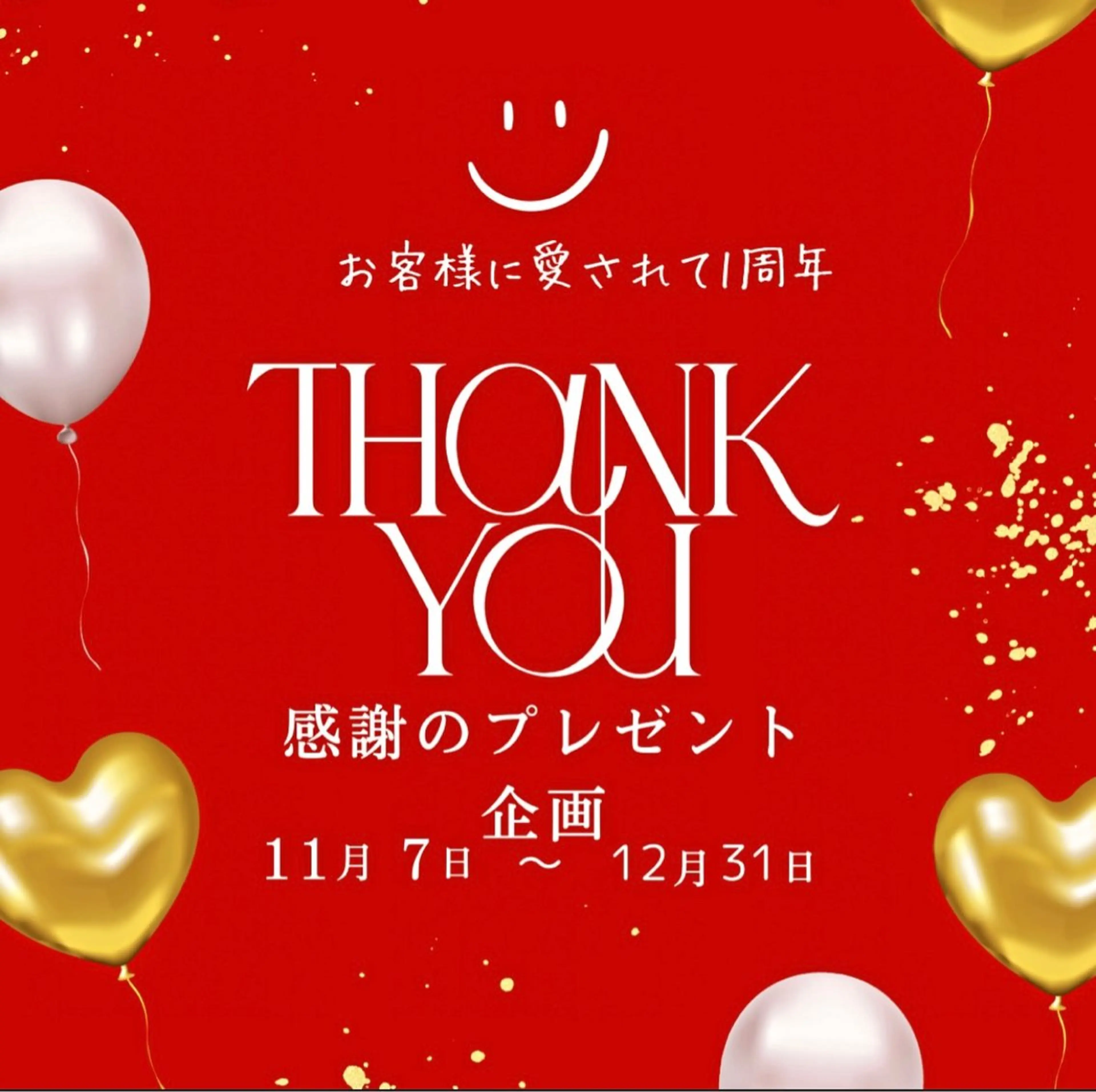 【mai*】マツヤニ ボディ/ベッドスパのエステ・リラクイメージ