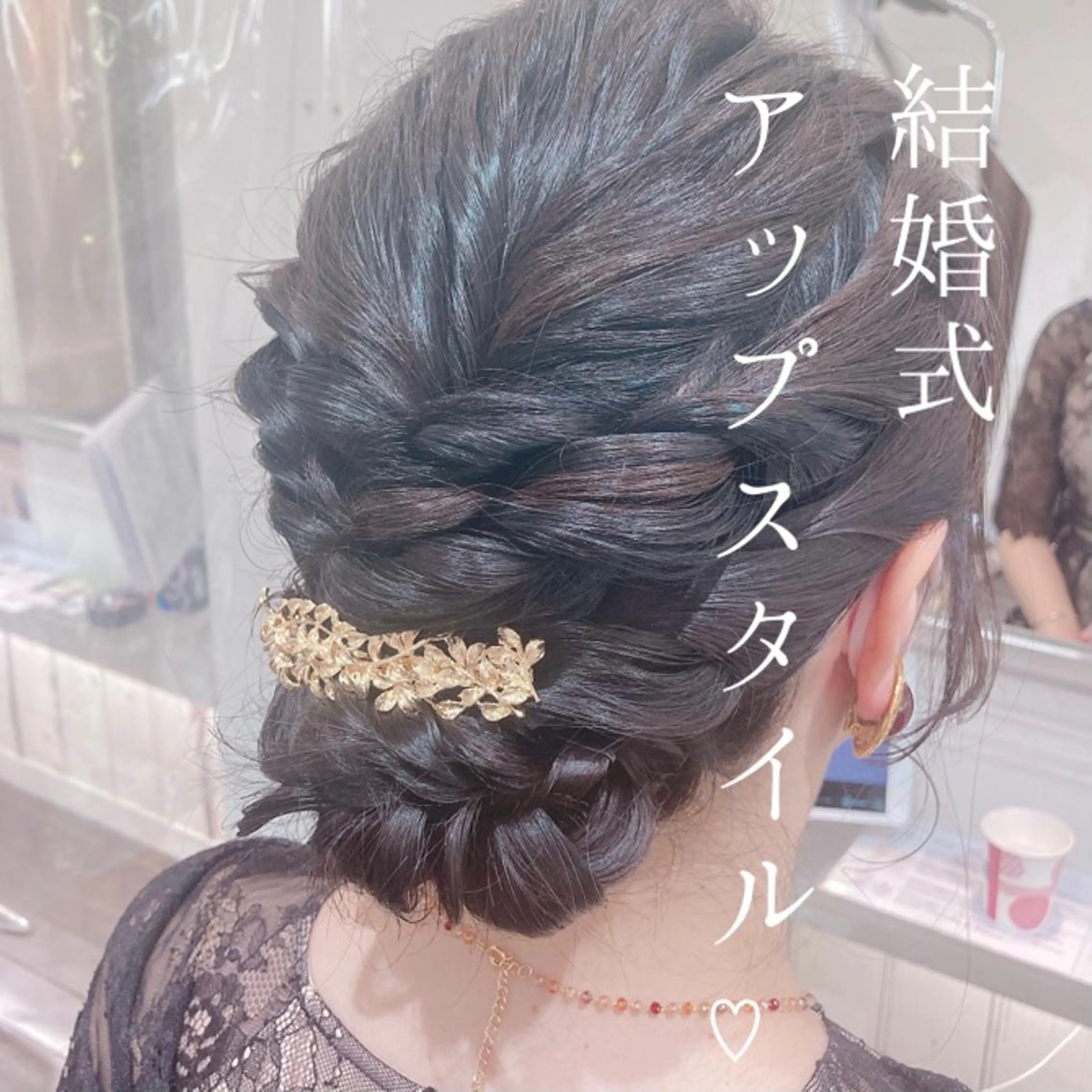 ロング ヘアセット 韓国カラーお任せ❤️ アサコサユリ🎀の眉毛・アイブロウイメージ