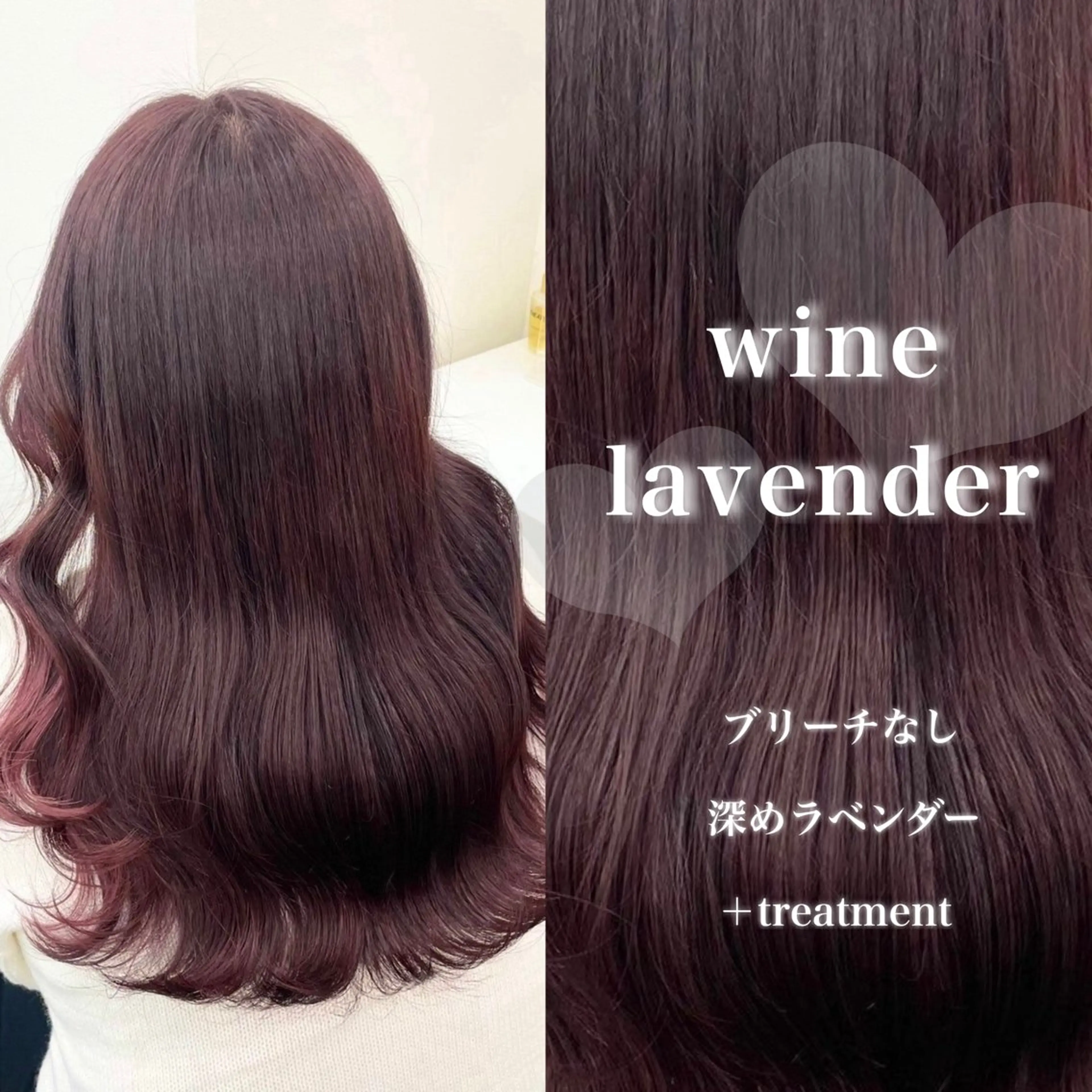 セミロング カラー カット ヘアカラー トリートメント ヘッドスパ 韓国風艶髪🎀 暖色カラー🤍のヘアスタイル