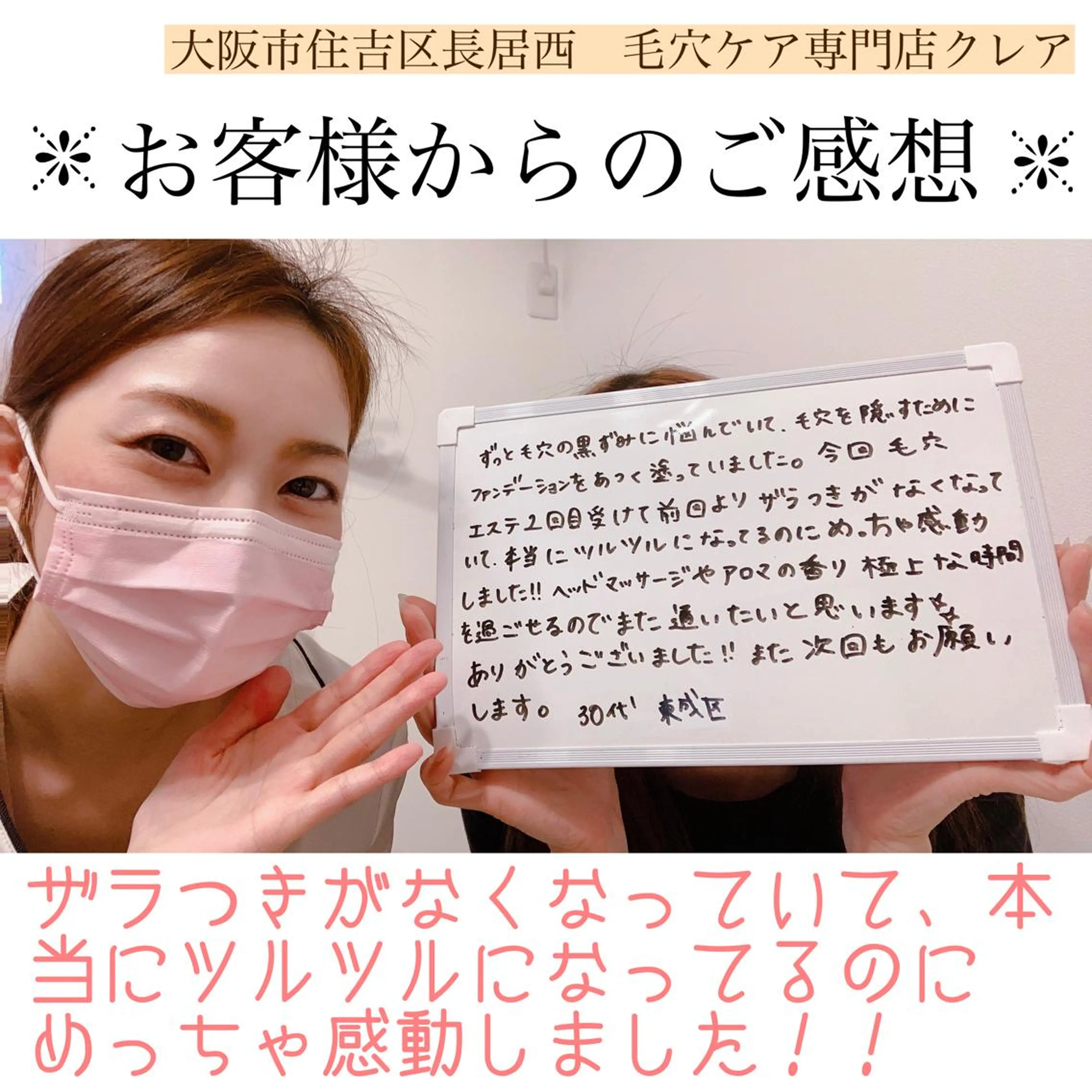 CREA【クレア】 川中のマツエク・マツパデザイン