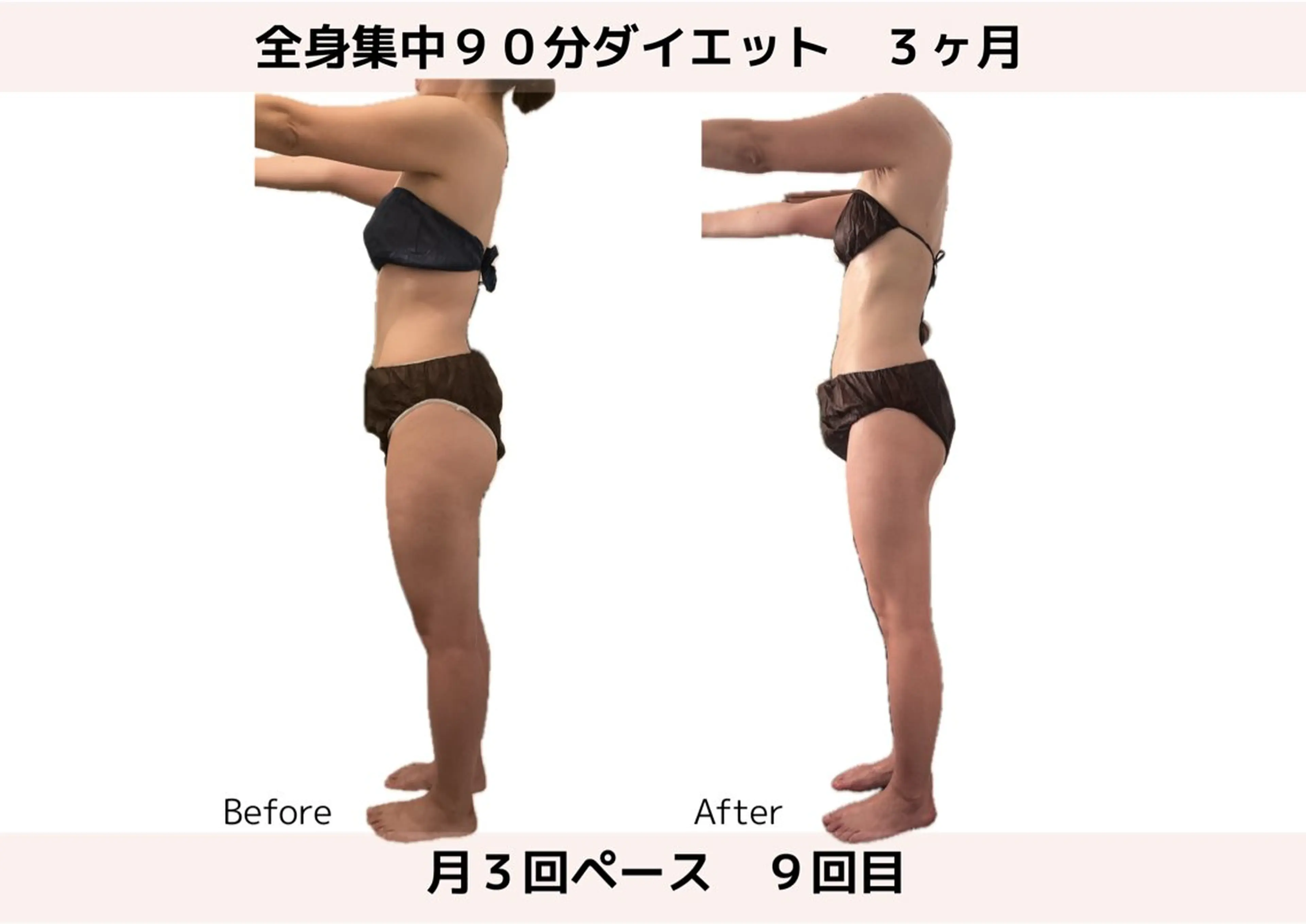 エステサロン&K所属・【ダイエット専門店】 エステサロン&Kのエステ・リラクイメージ