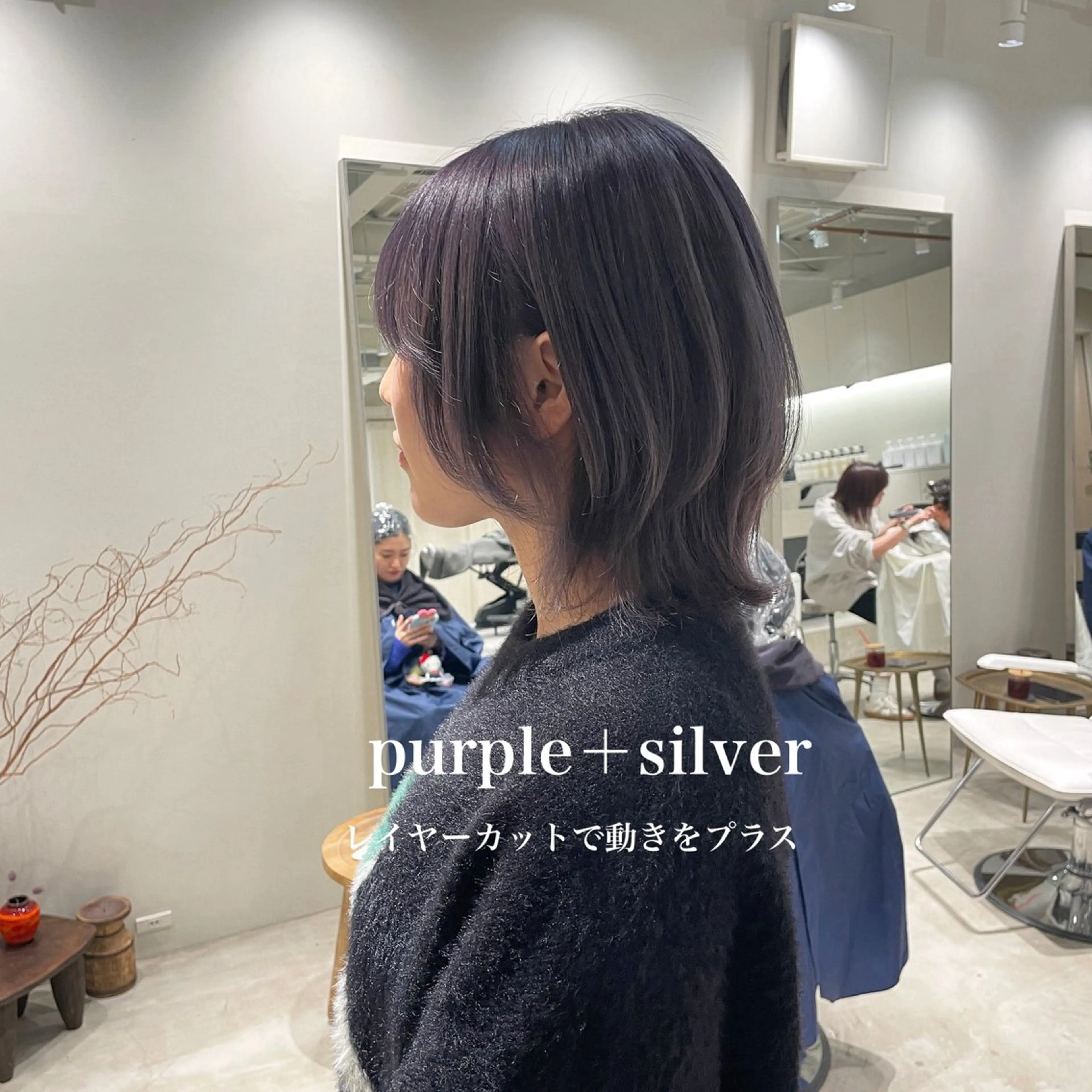 ミディアム カラー レイヤーカット 峯崎 葵のヘアスタイル
