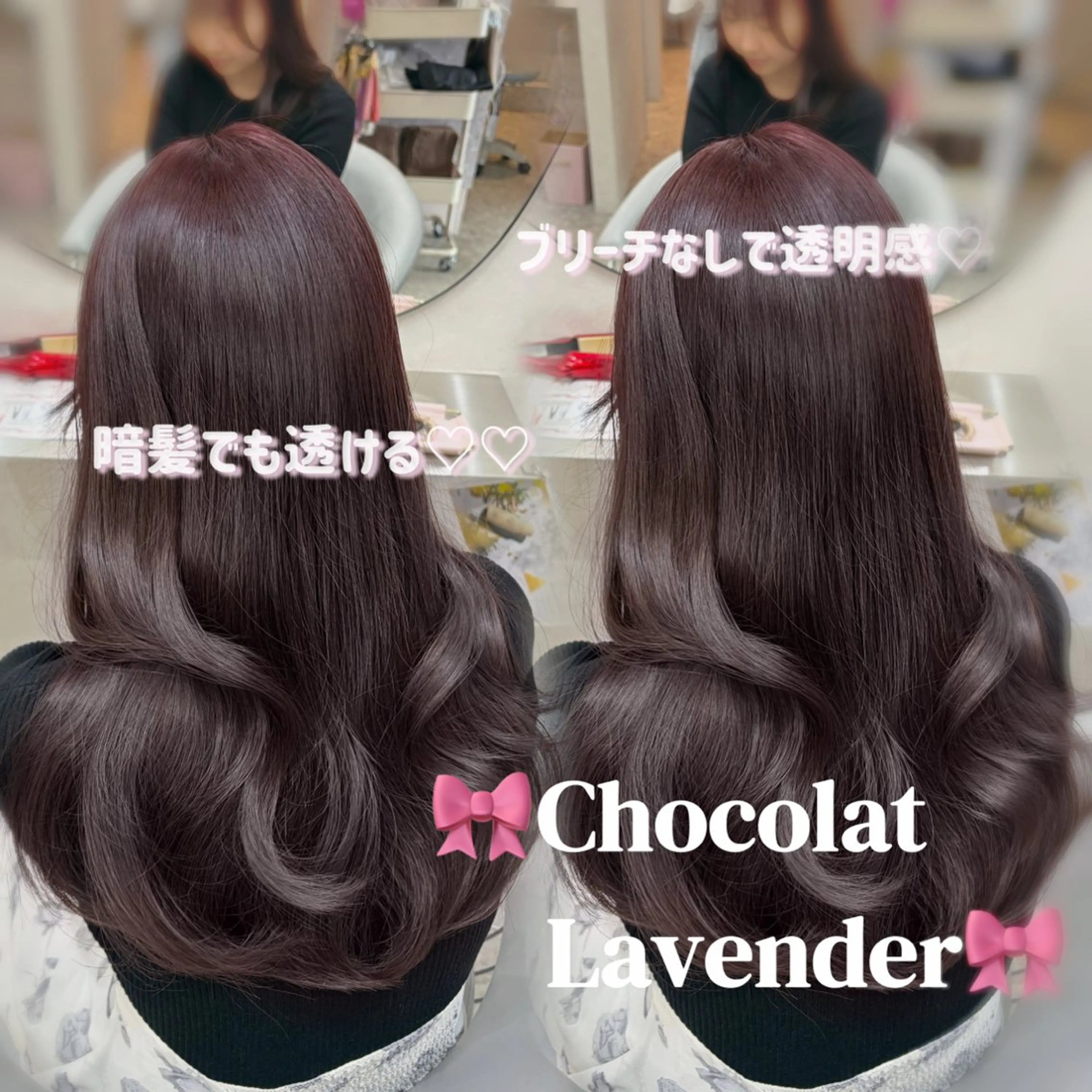 ロング カラー ブリーチ 透明感カラー ラベンダーカラー ブリーチなしカラー ヘアカラー トリートメント Rio🎀ブリーチ なし透明感♡のヘアスタイル