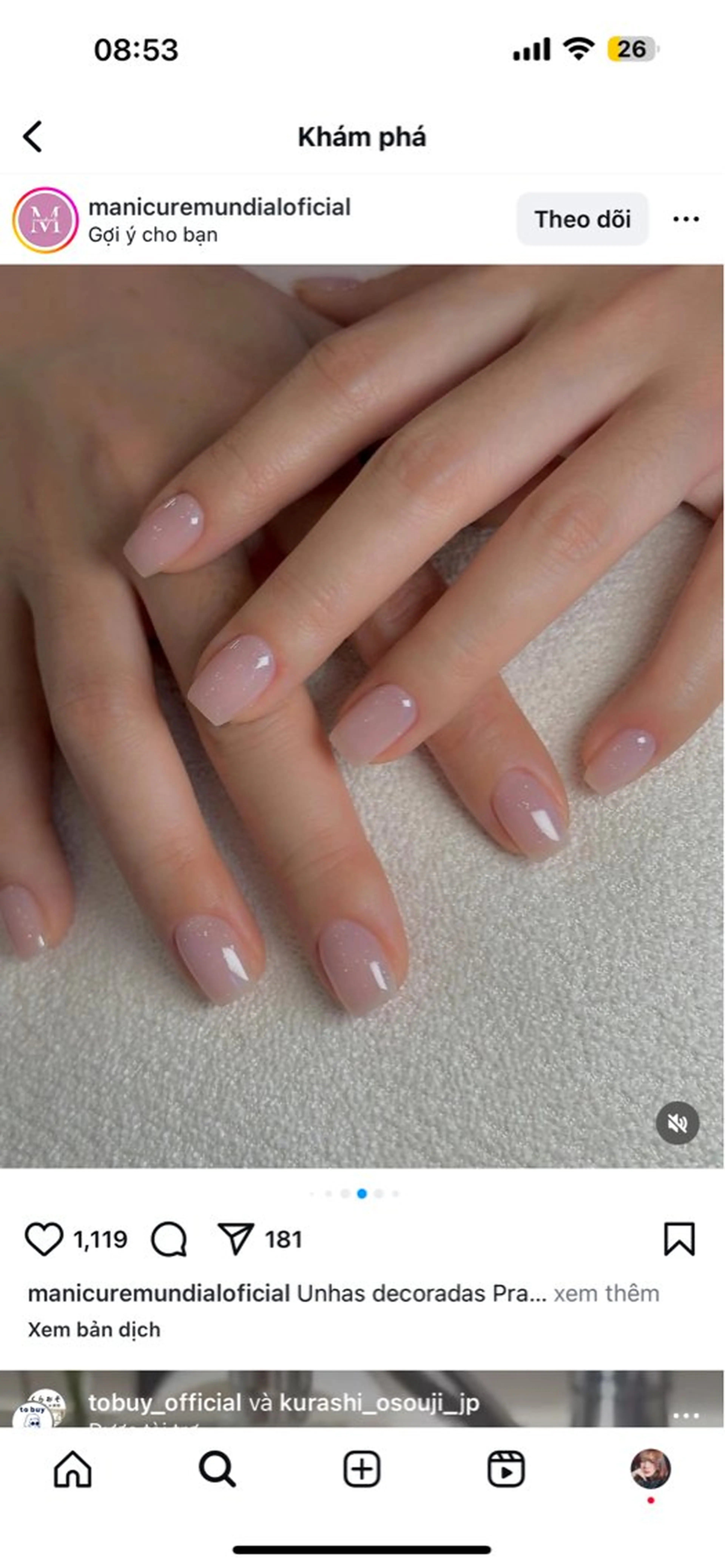 ネイル キラキラネイル ワンカラーネイル シンプルネイル 春ネイル ワンホンネイル ハンドネイル SORA Nailのネイルデザイン