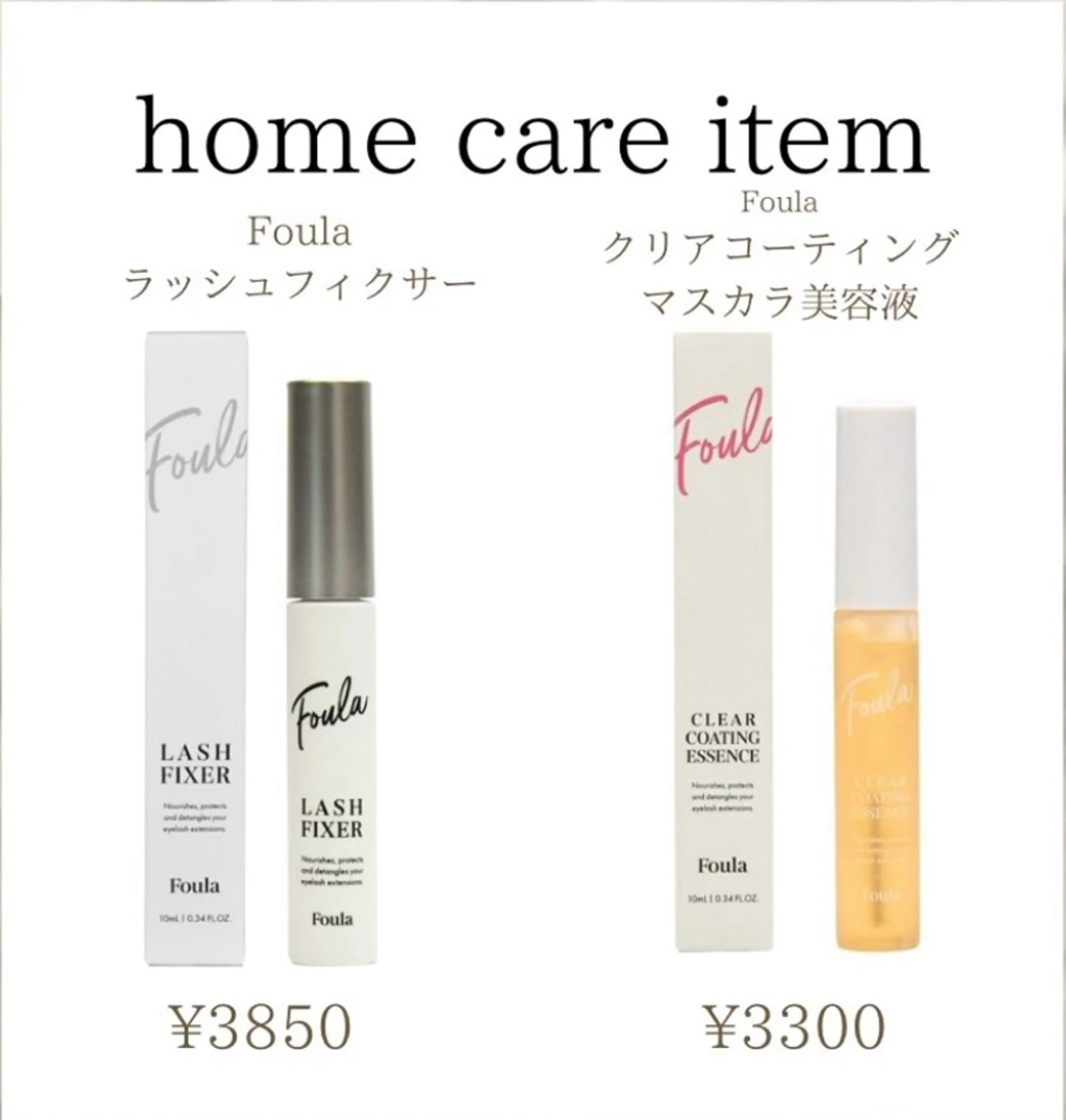 rina eye&nailのマツエク・マツパデザイン