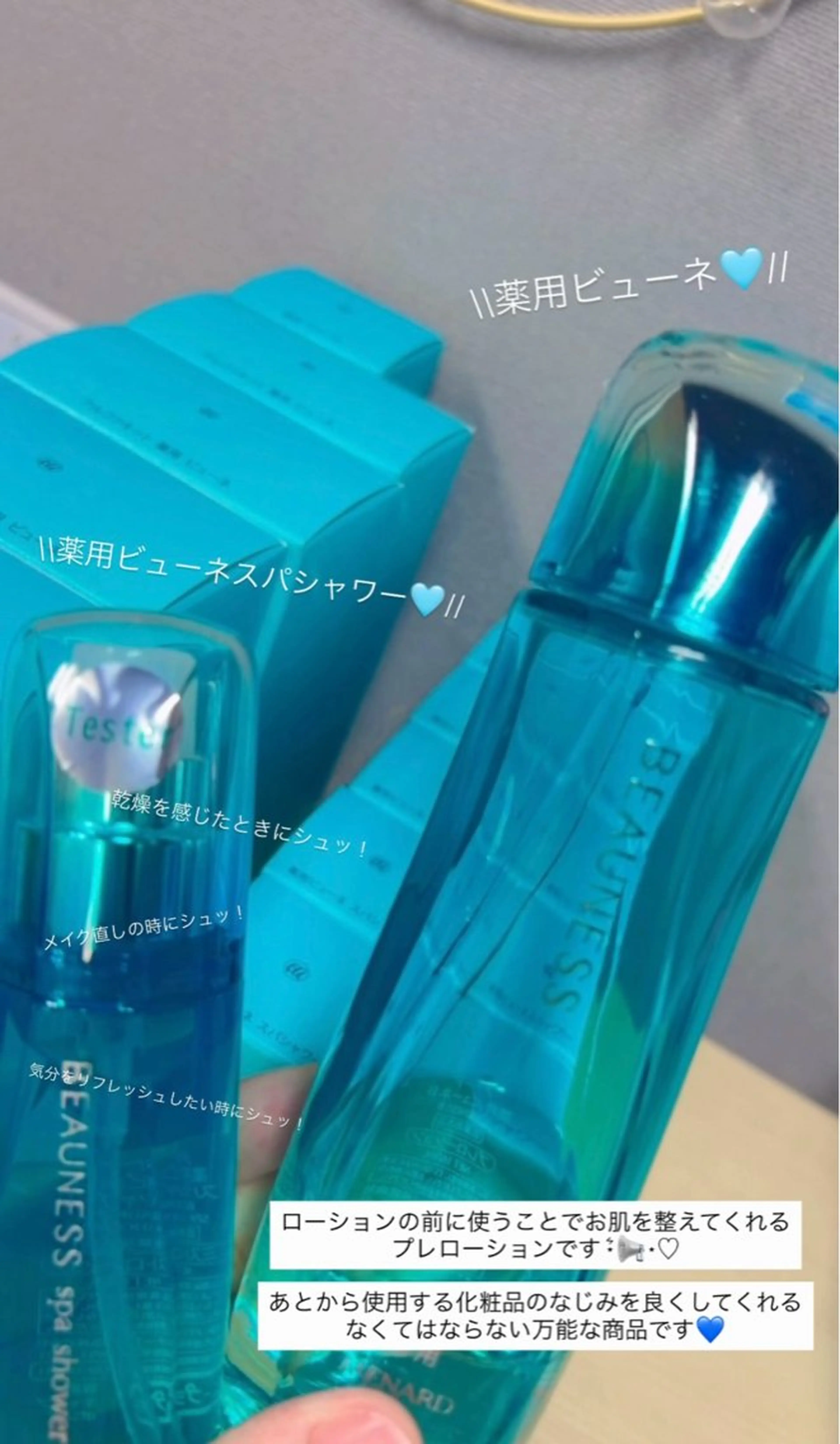 フェイシャルエステ Misaのエステ・リラクイメージ