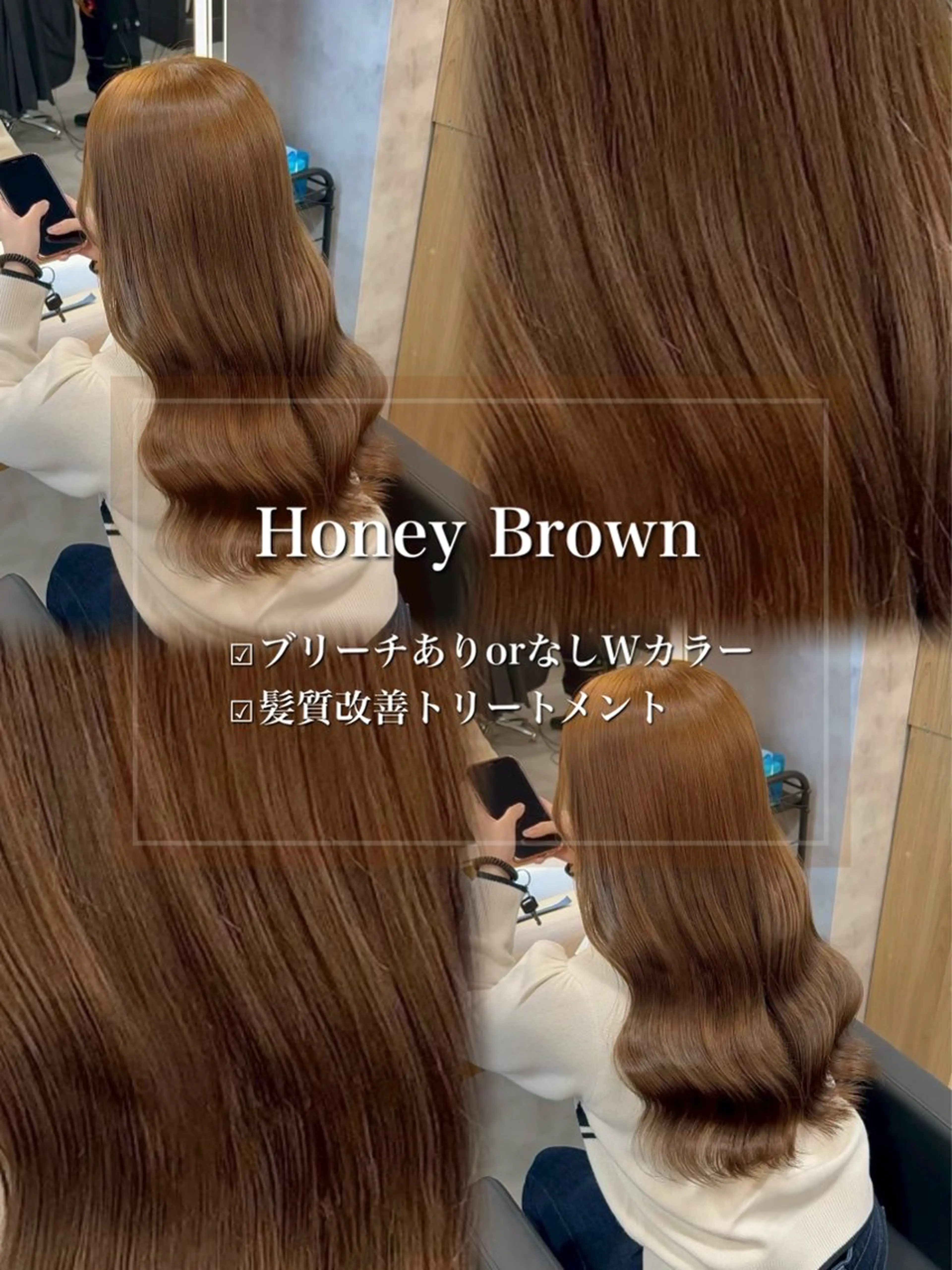 ロング カラー ヘアアレンジ ヘアカラー ダメージレスカラー 🩵HIYO🩵のヘアスタイル