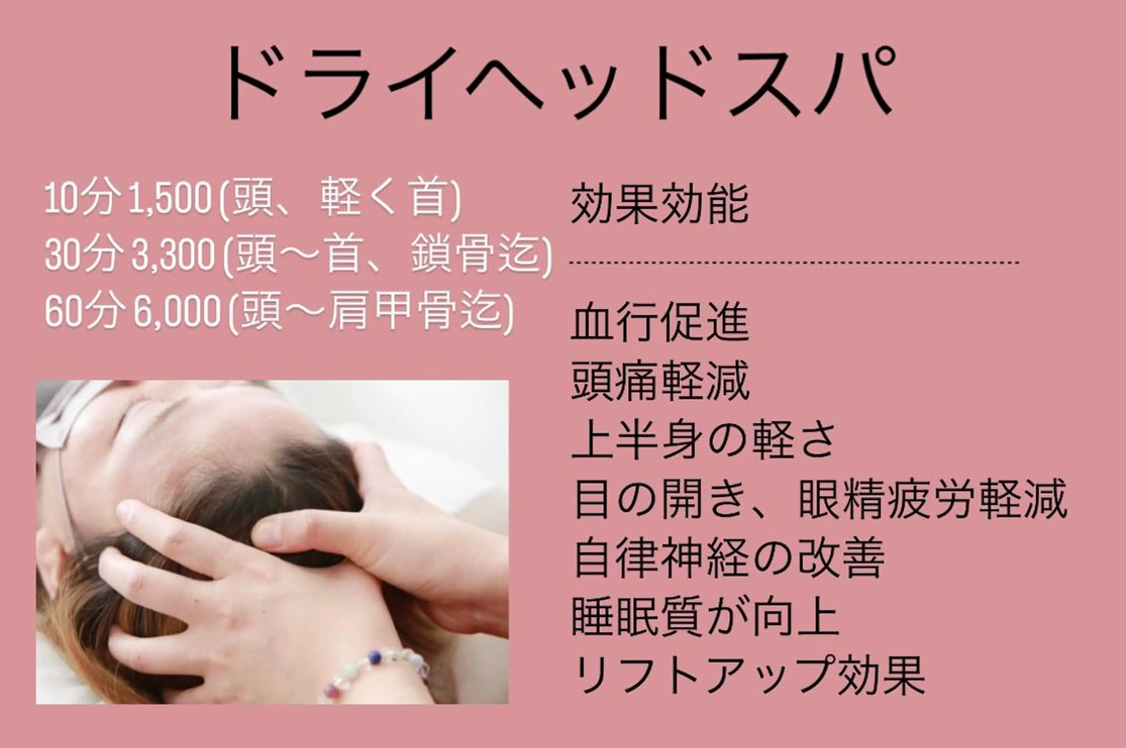 Legame MAKIのマツエク・マツパデザイン