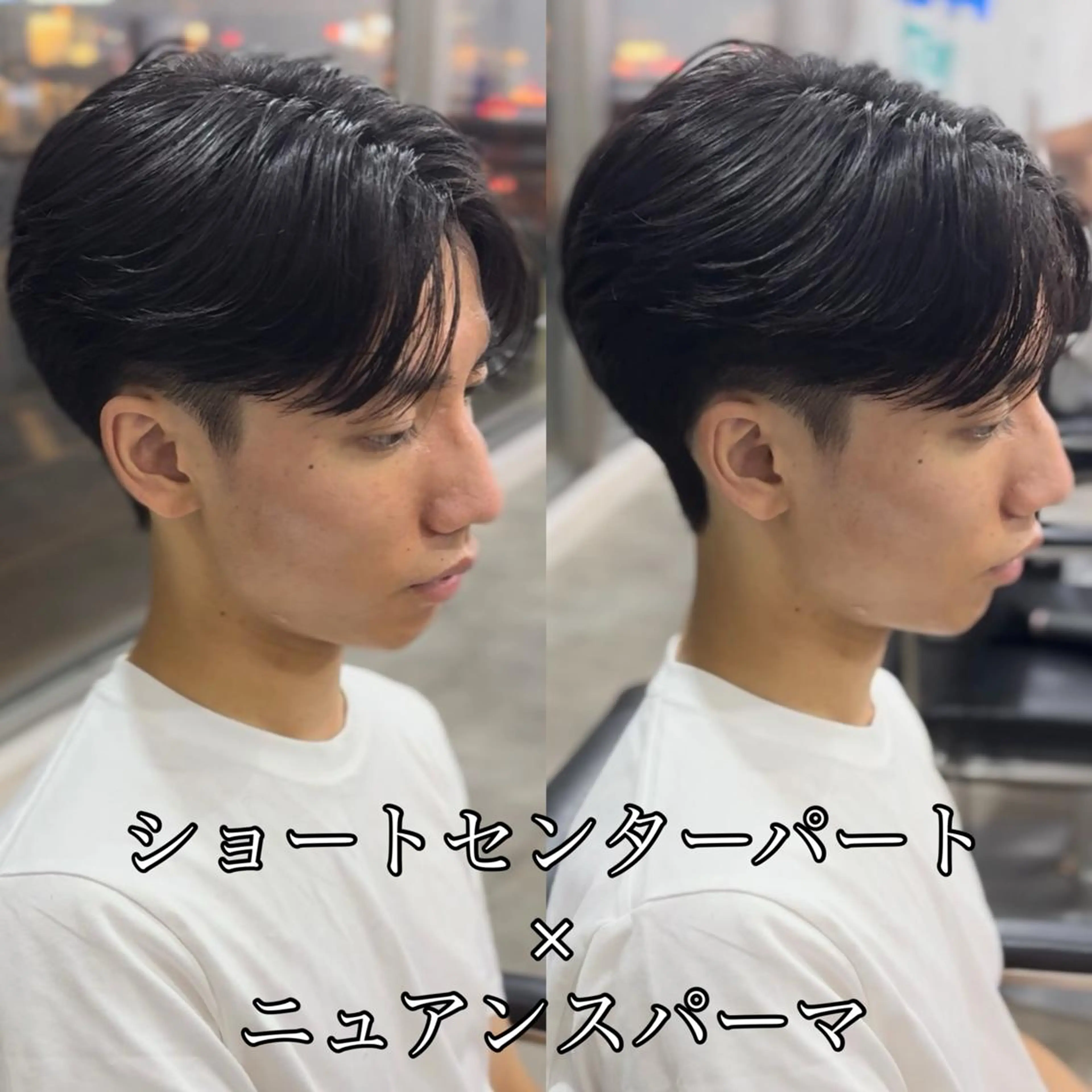 ショート カラー パーマ メンズ センターパート ダウンパーマ カルマパーマ メンズパーマ ニュアンスパーマ カット パーマ トリートメント ヘアセット Men's Eir Kodamaのヘアスタイル