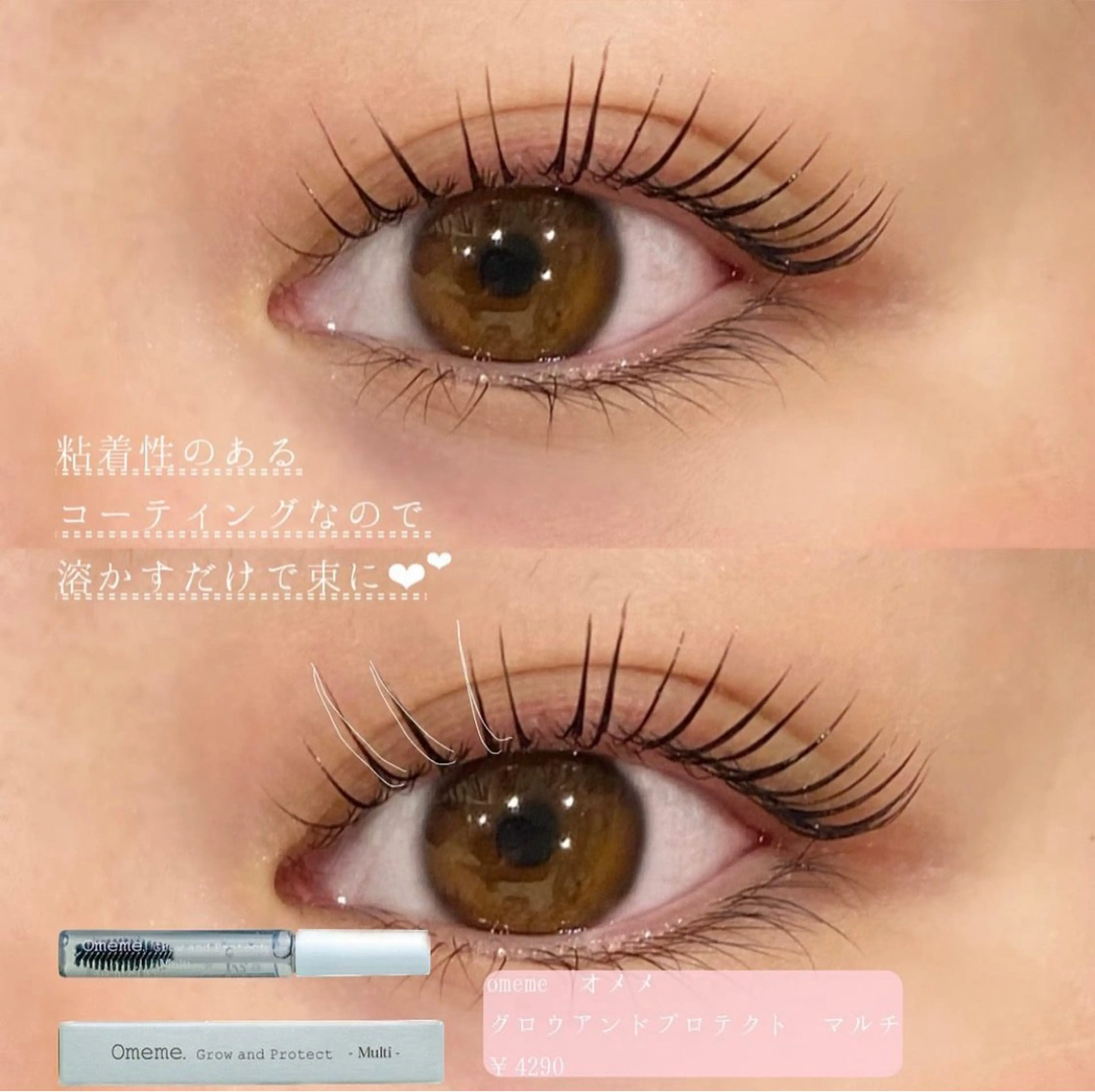 マツエク・マツパ マツパ chouchou🌷 miyuuのマツエク・マツパデザイン