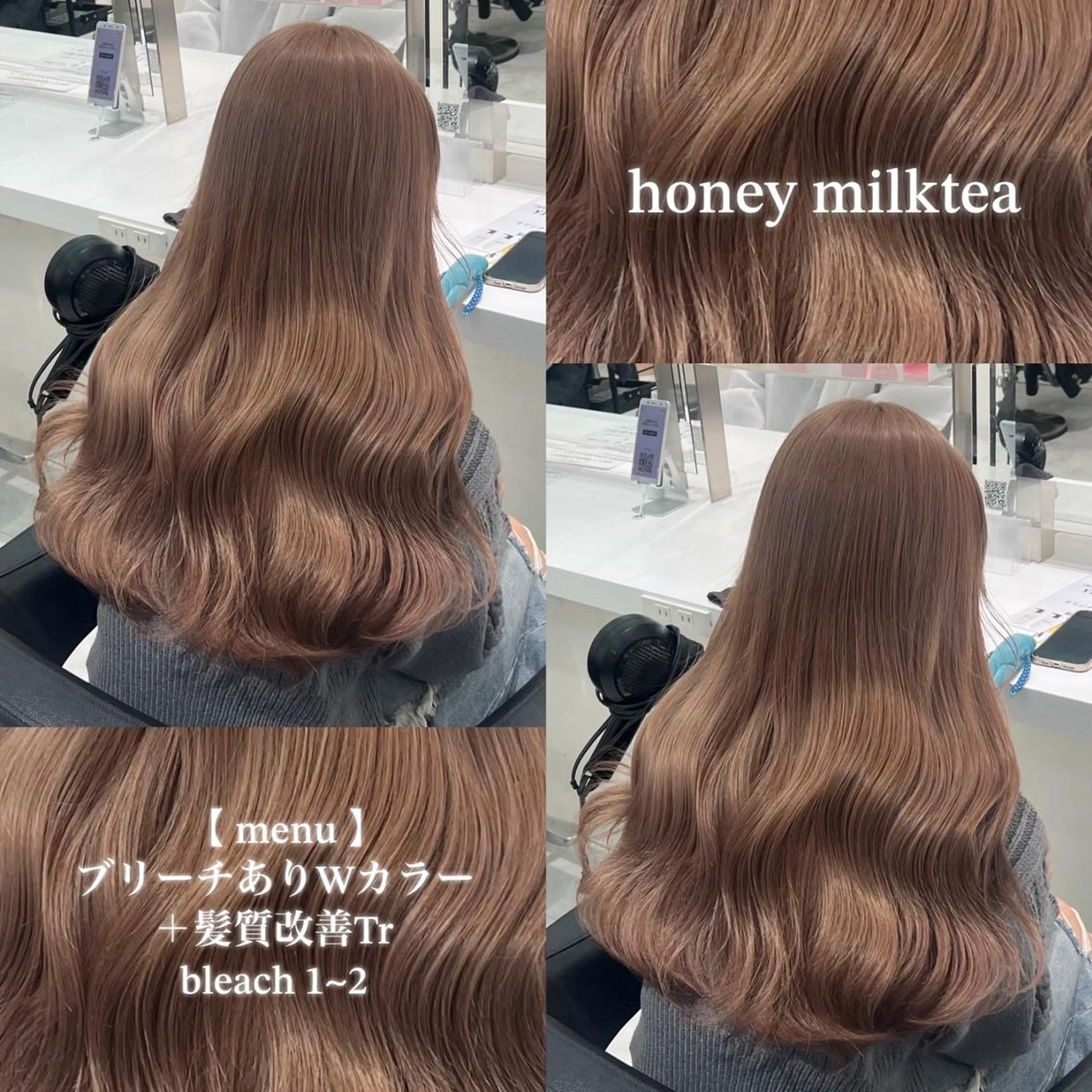 【💗メニューに迷った方はこちら💗】💗透明感ブリーチカラー💗➕コラーゲン配合トリートメントの写真