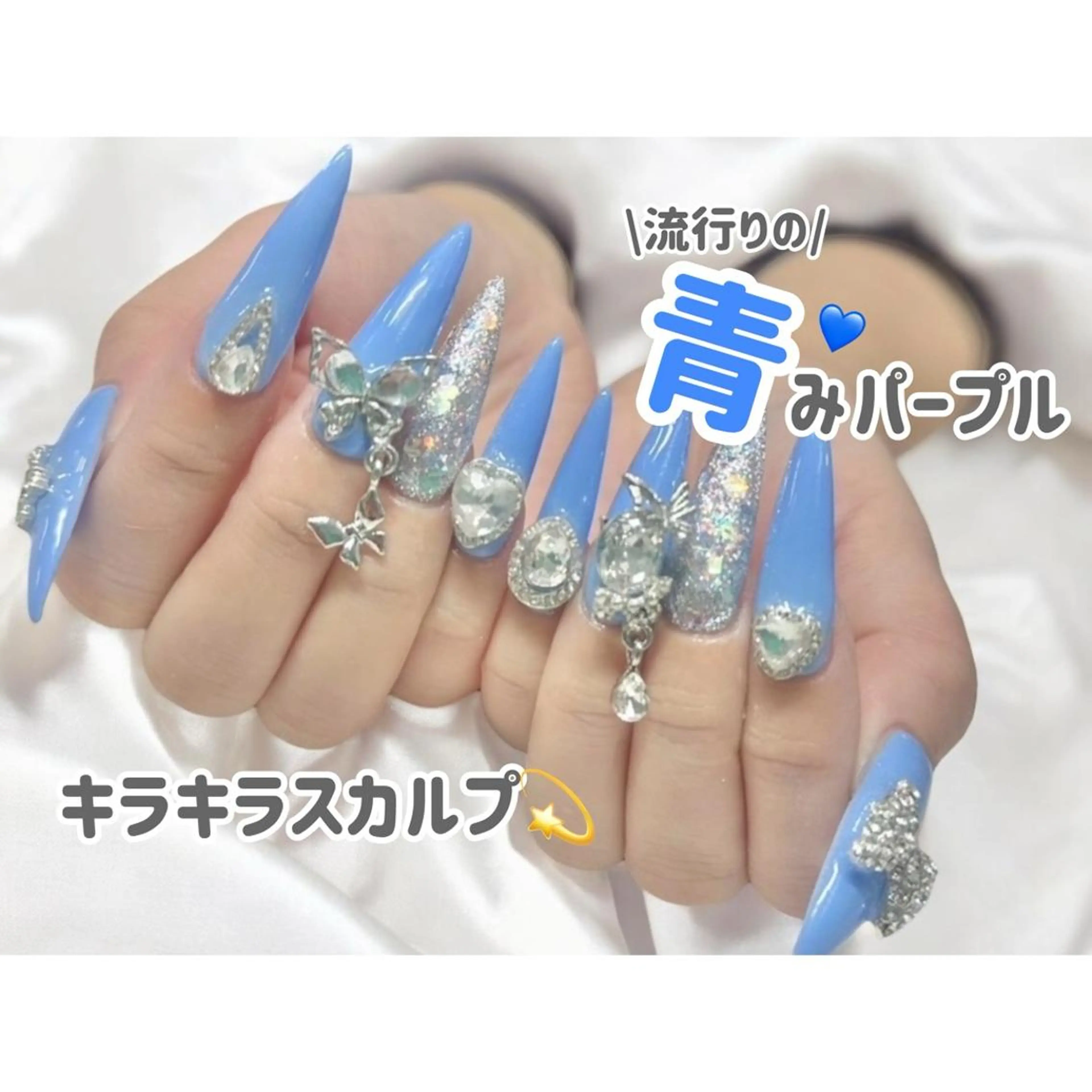 【オフなし限定/長さだしお写真モデル】色味/雰囲気の相談可💕派手スカルプOK！おまかせデザイン✨の写真