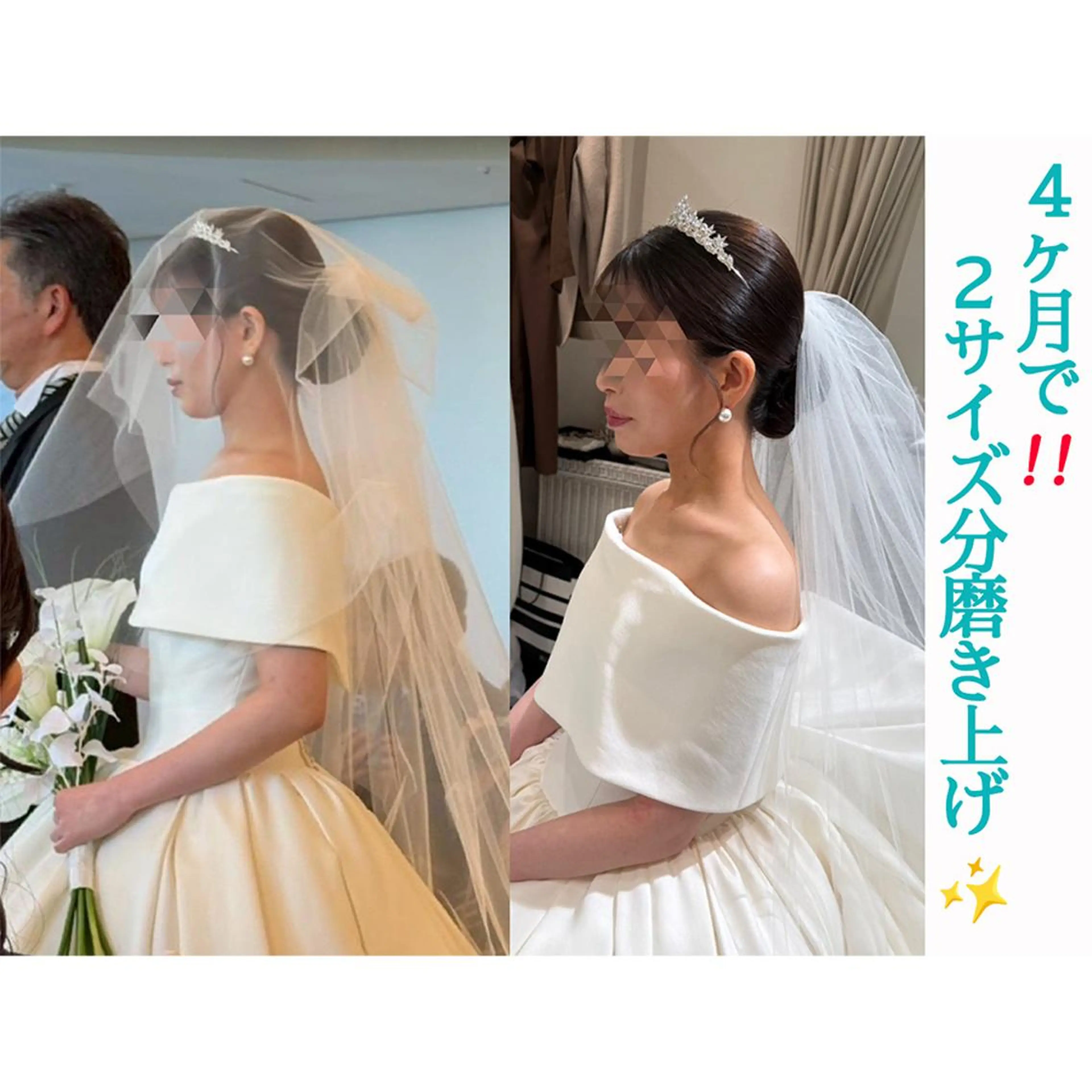 姿勢・骨盤/小顔矯正 痩身ダイエット 横田のエステ・リラクイメージ