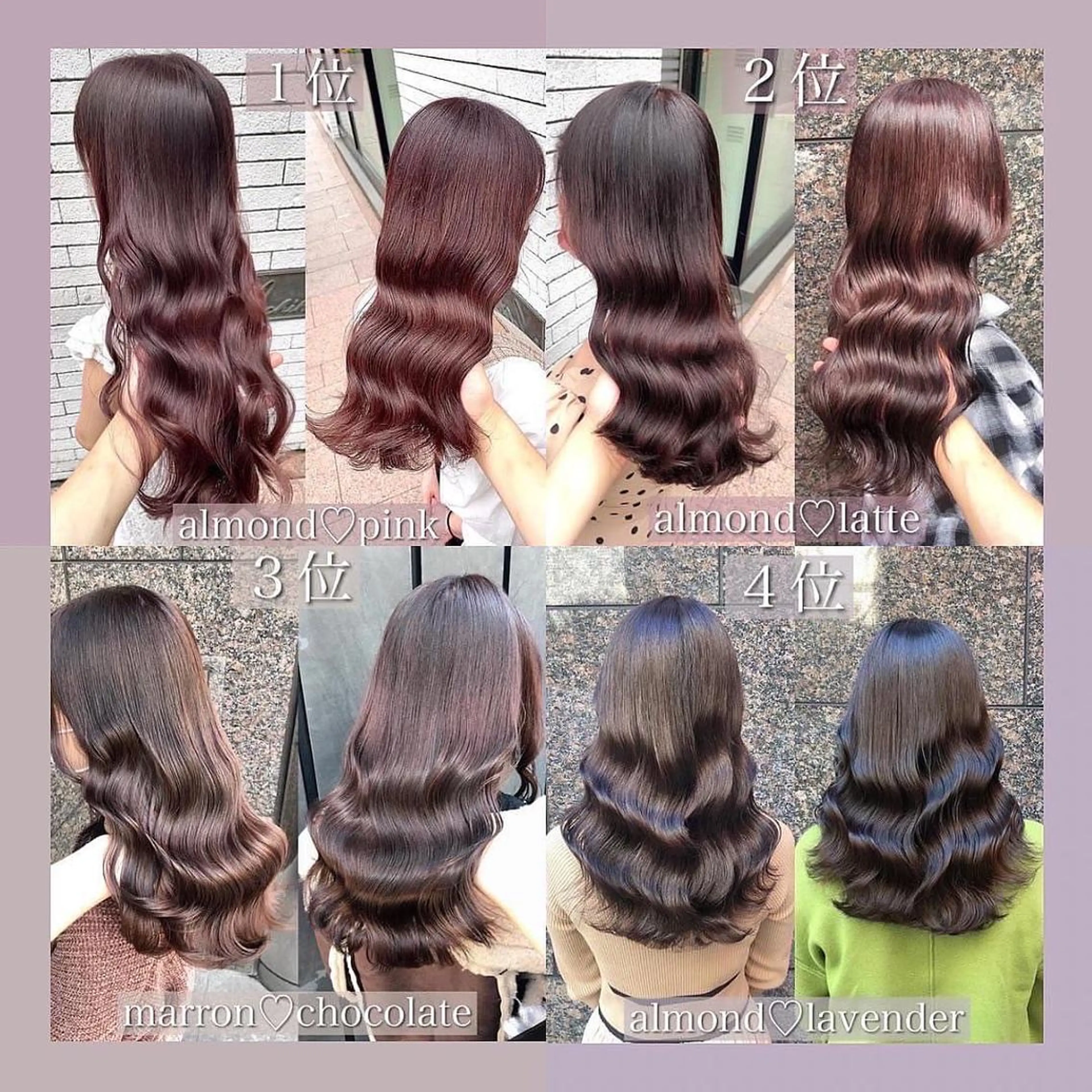 ロング カラー 髪質改善 縮毛矯正 トリートメント カット ヘアカラー トリートメント 縮毛矯正/ 髪質改善/浅見拓哉のヘアスタイル