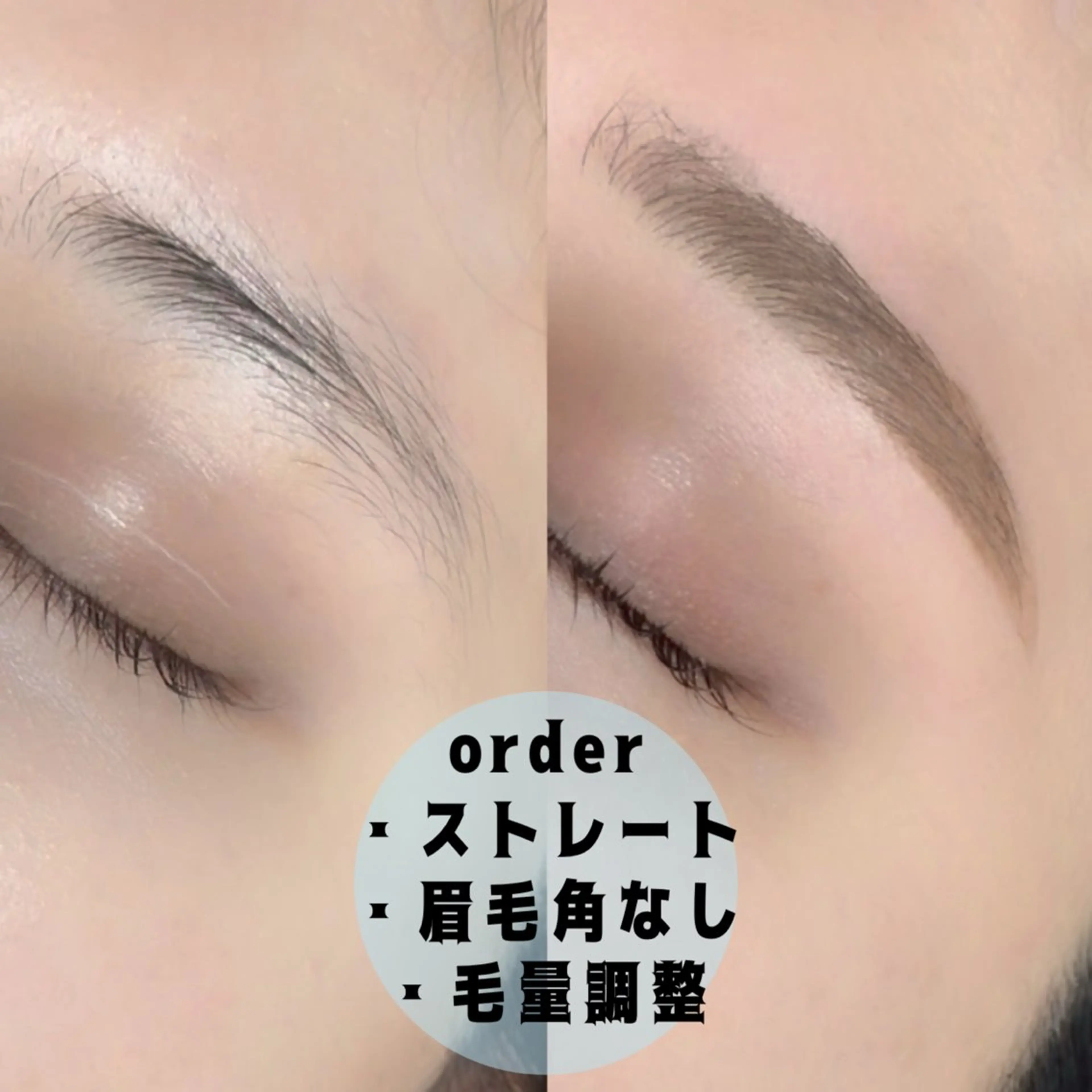 アイブロウ ワックス脱毛 眉カット その他(アイブロウ) charm 【📍大名】のマツエク・マツパデザイン