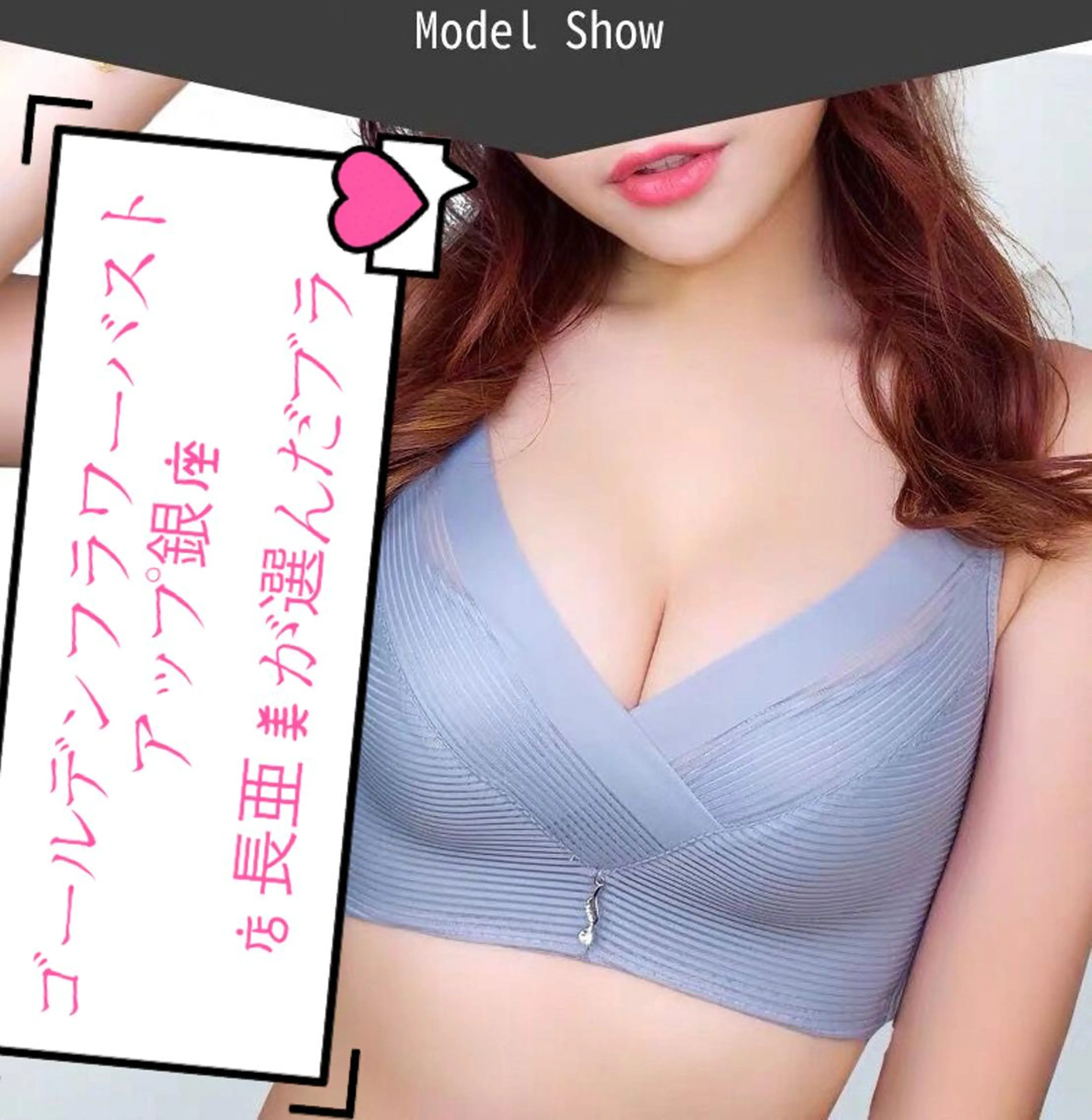 龍澤 亜美のエステ・リラクイメージ