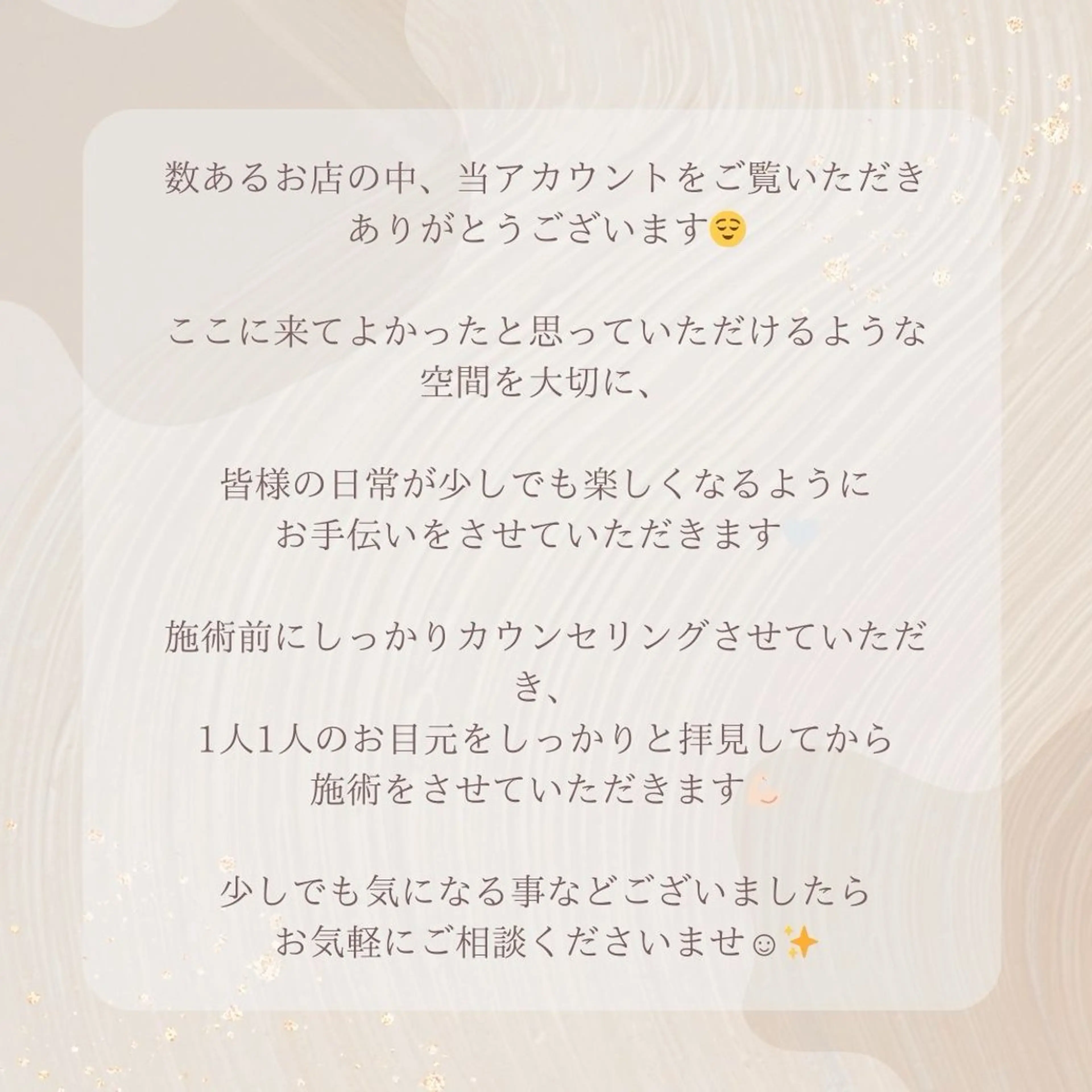 konomi 🧁 神戸三宮のマツエク・マツパデザイン