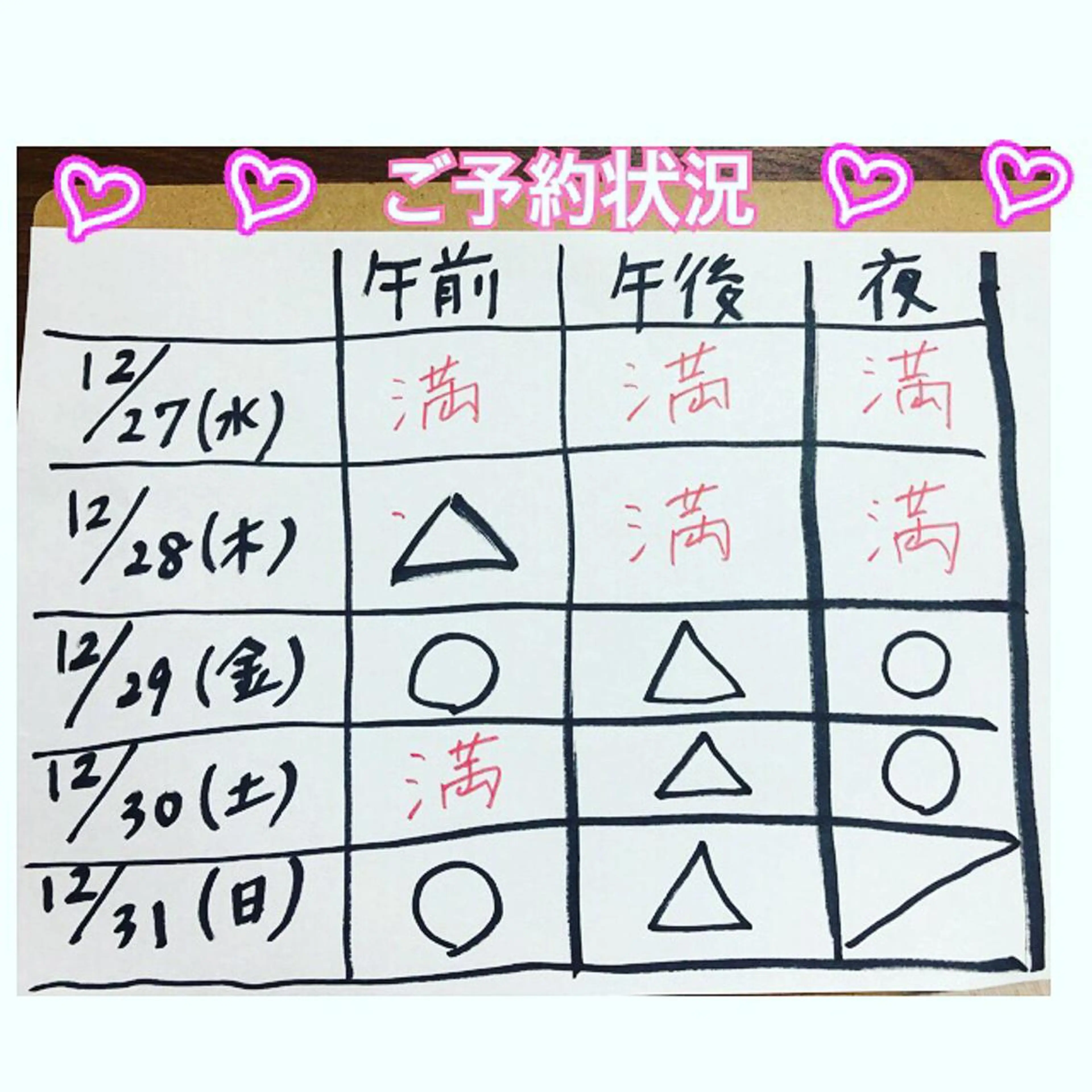 小尻・太もも痩せる エステルナボーテのエステ・リラクイメージ