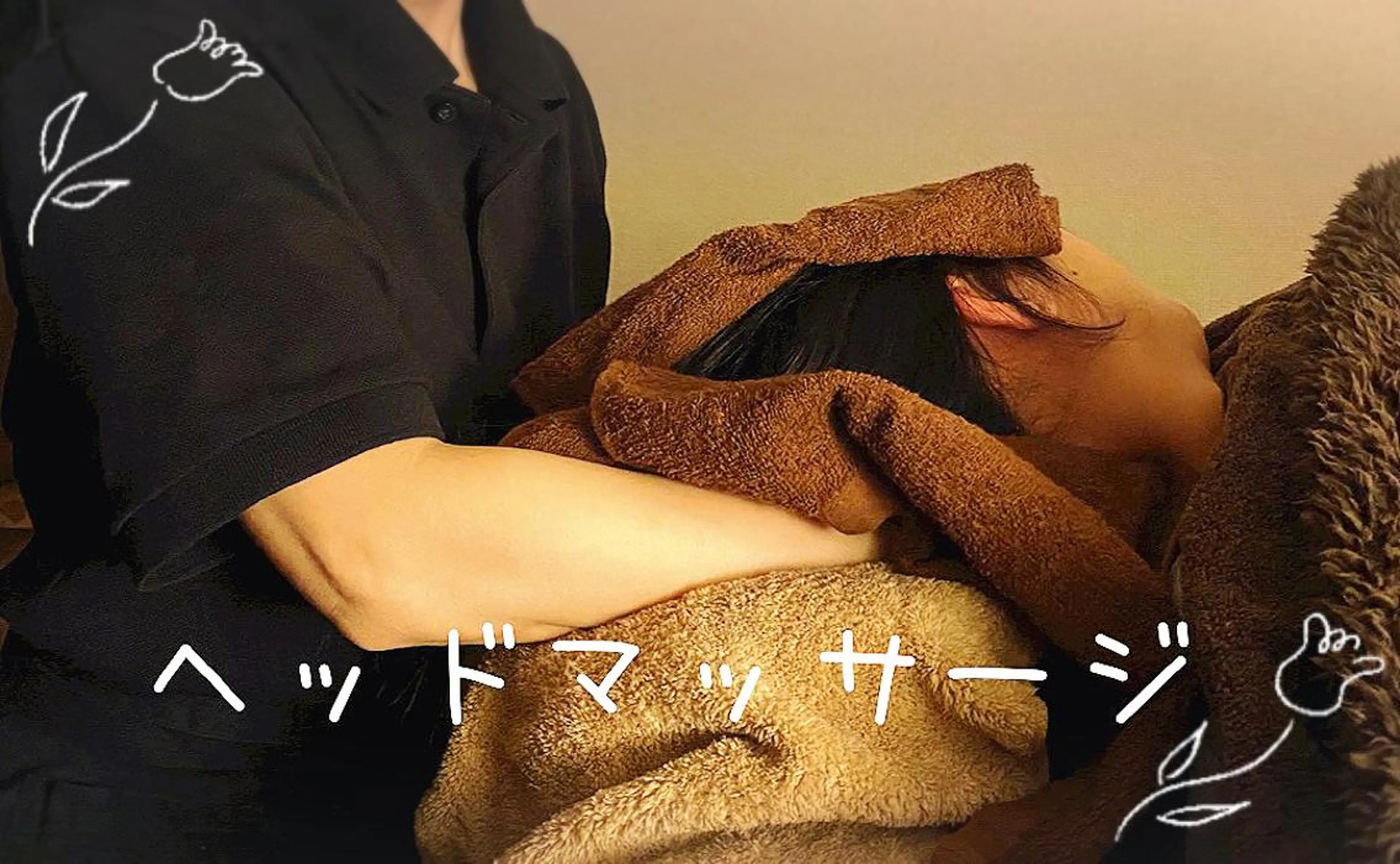 こり解消オイルリンパ ムーンリズムのエステ・リラクイメージ