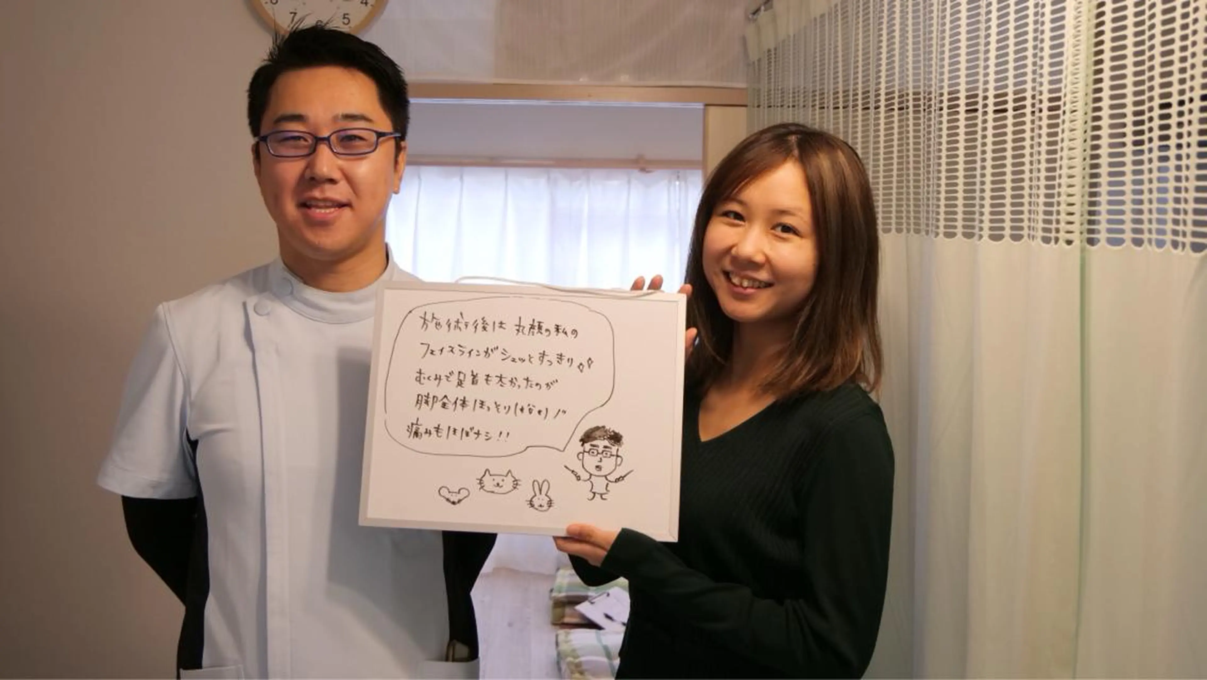 水島 秀輝（美容鍼灸師）のその他イメージ