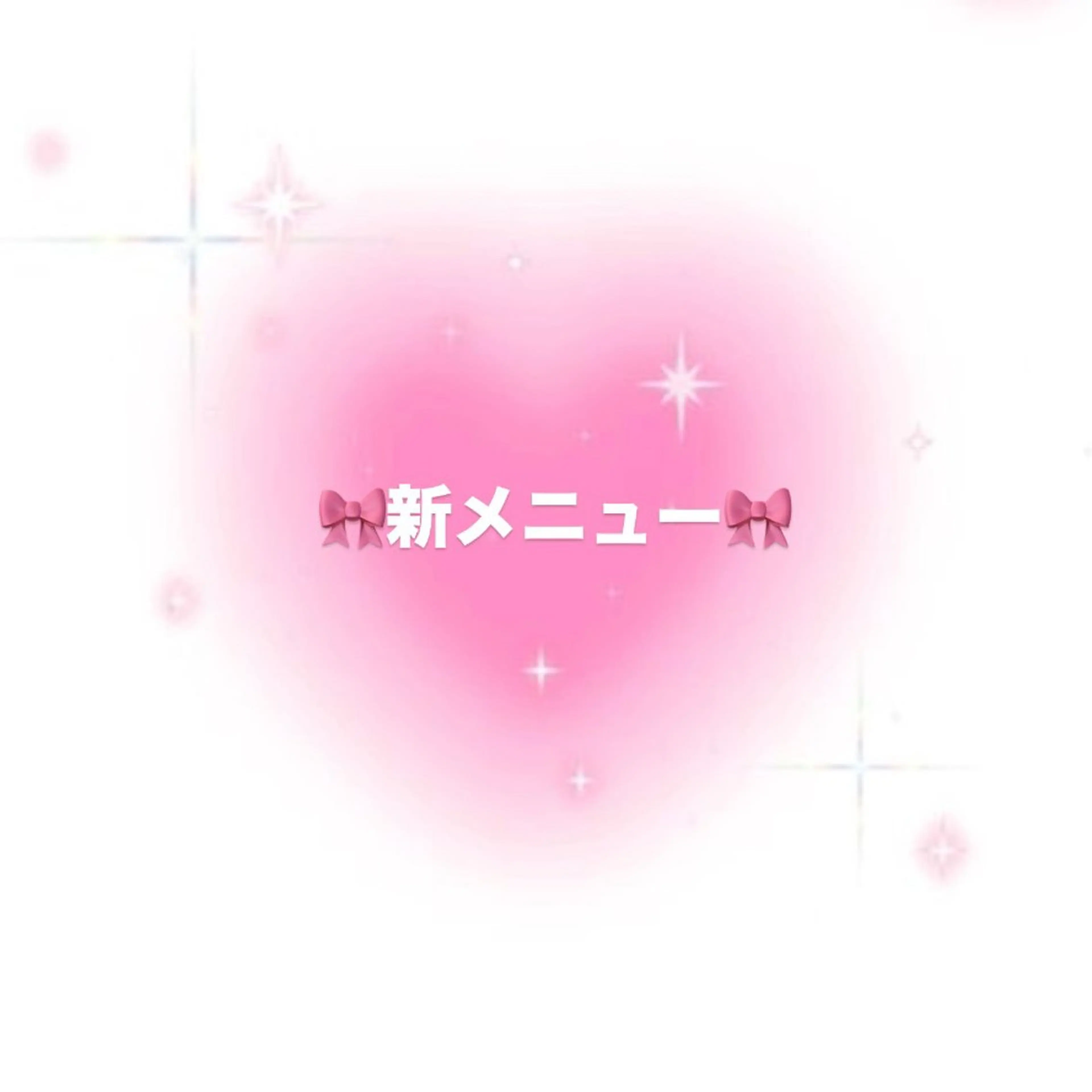 マツエク・マツパ バインドロック マツエク NANAMI nekoRu夢空間店のマツエク・マツパデザイン