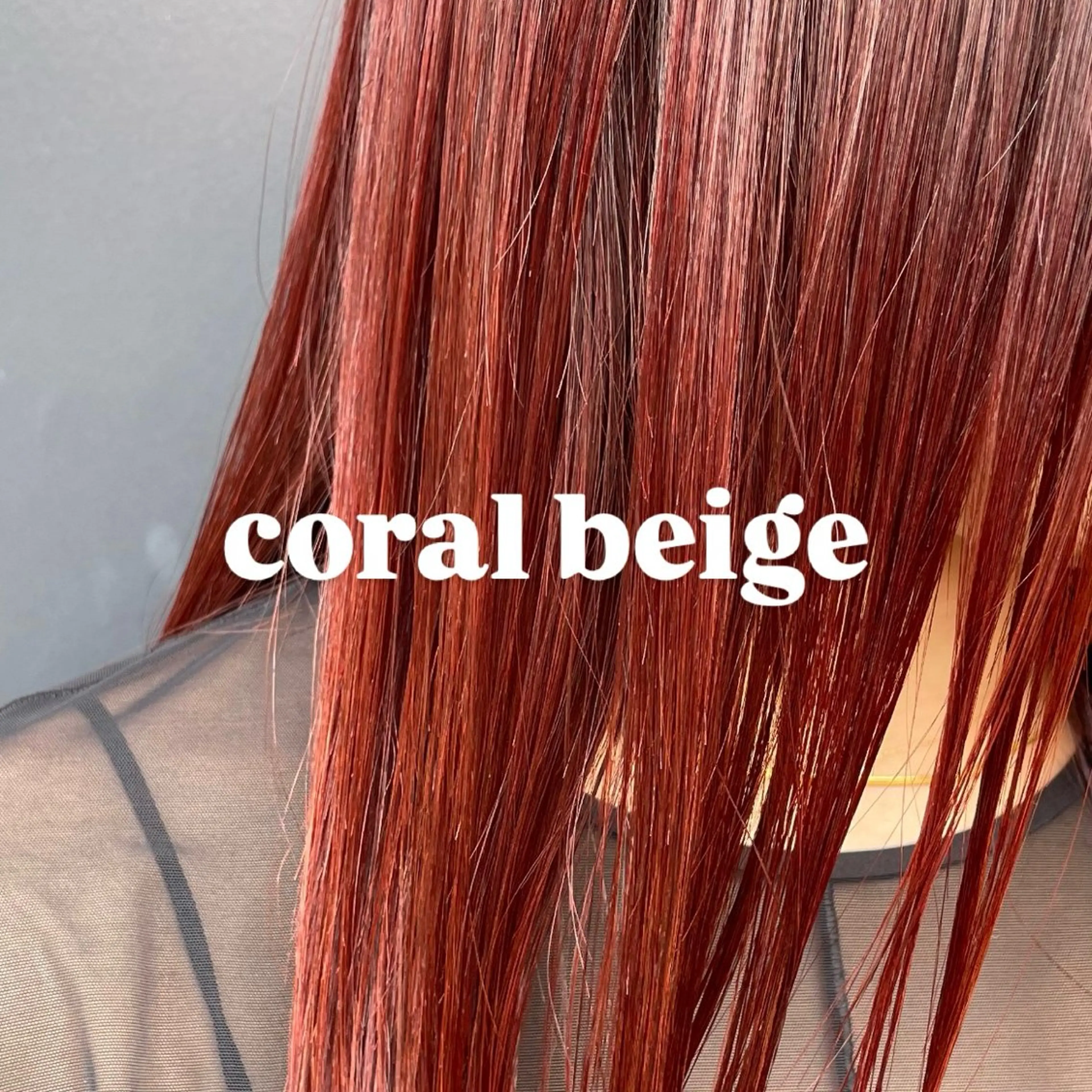 ロング カラー ベージュカラー ブリーチ コーラルベージュ ブリーチなしカラー ちほ /ボブスタイルのヘアスタイル