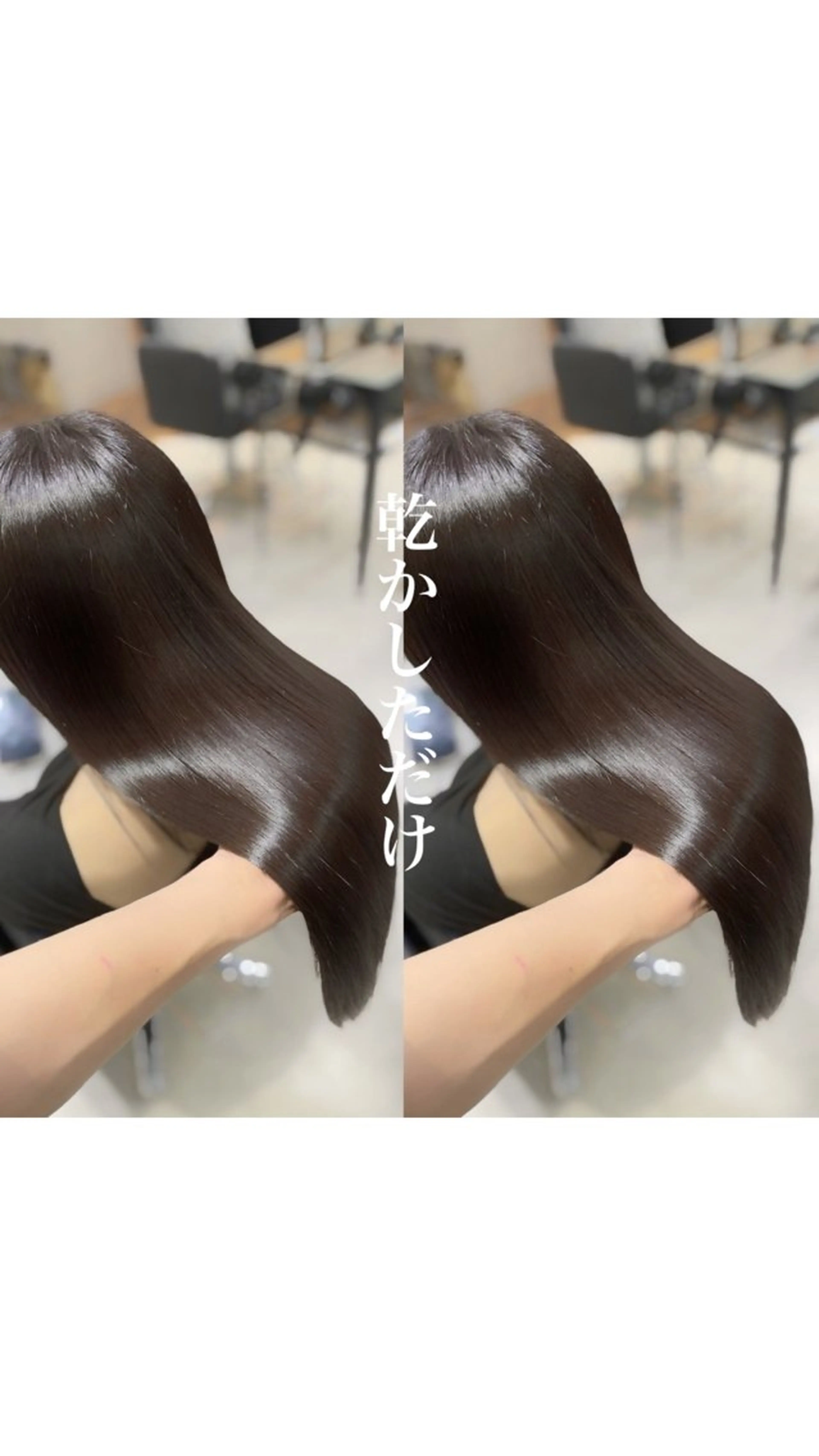 ロング 髪質改善 縮毛矯正 カット 縮毛矯正 トリートメント 杉野🫧美髪🫧 Zina博多店長のヘアスタイル