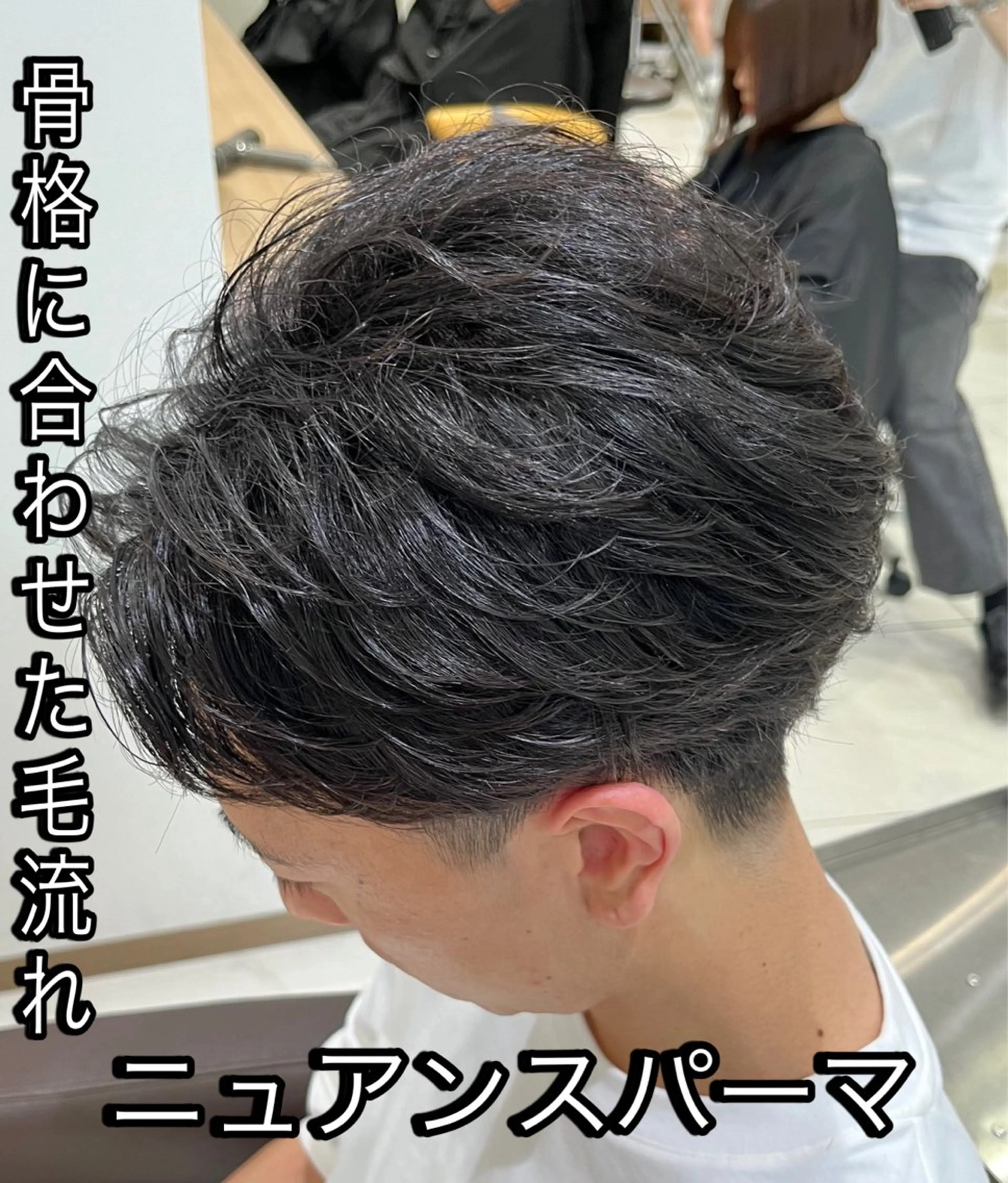 パーマ メンズ メンズブリーチ センターパート フェードカット マッシュ メンズパーマ 【メンズパーマ✨️ 髪質改善矯正】岩城のヘアスタイル