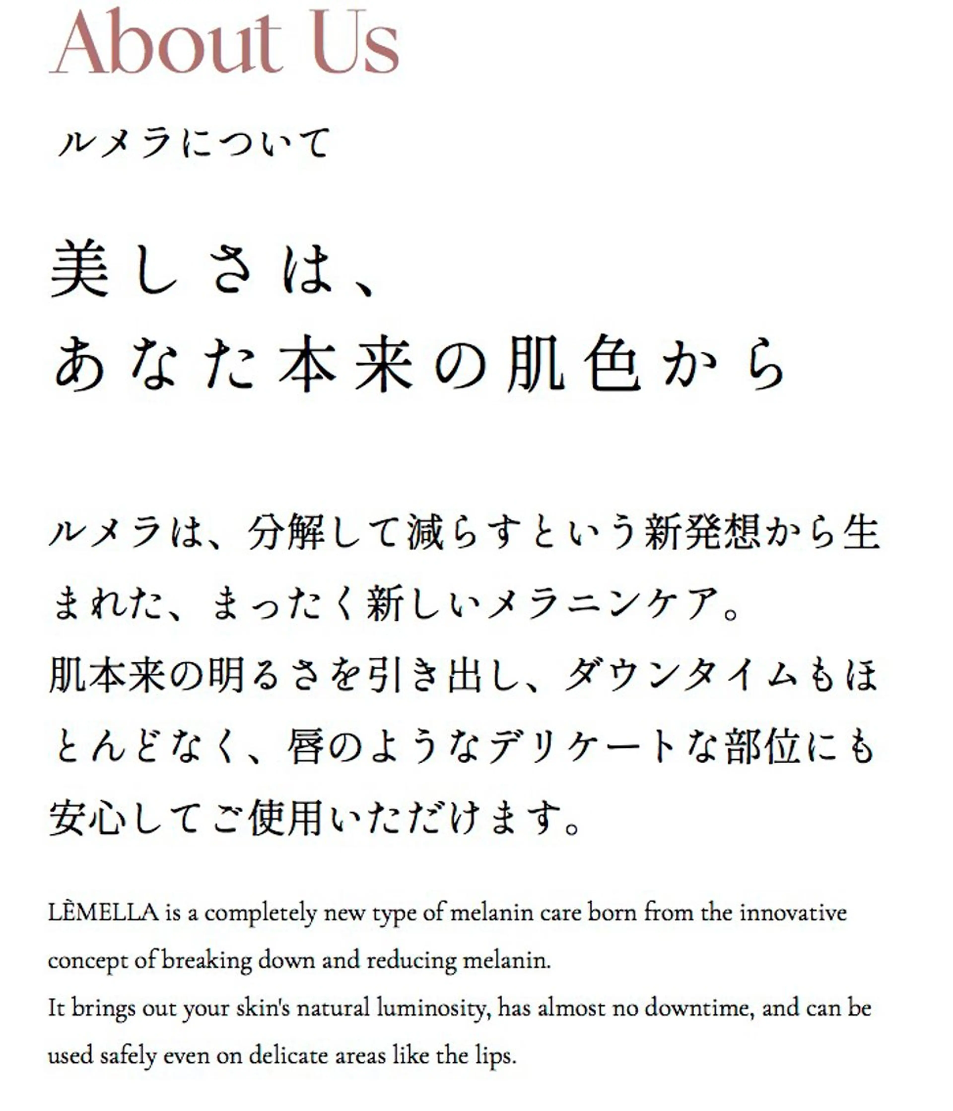 felicite🌱 プライベートサロンのエステ・リラクイメージ