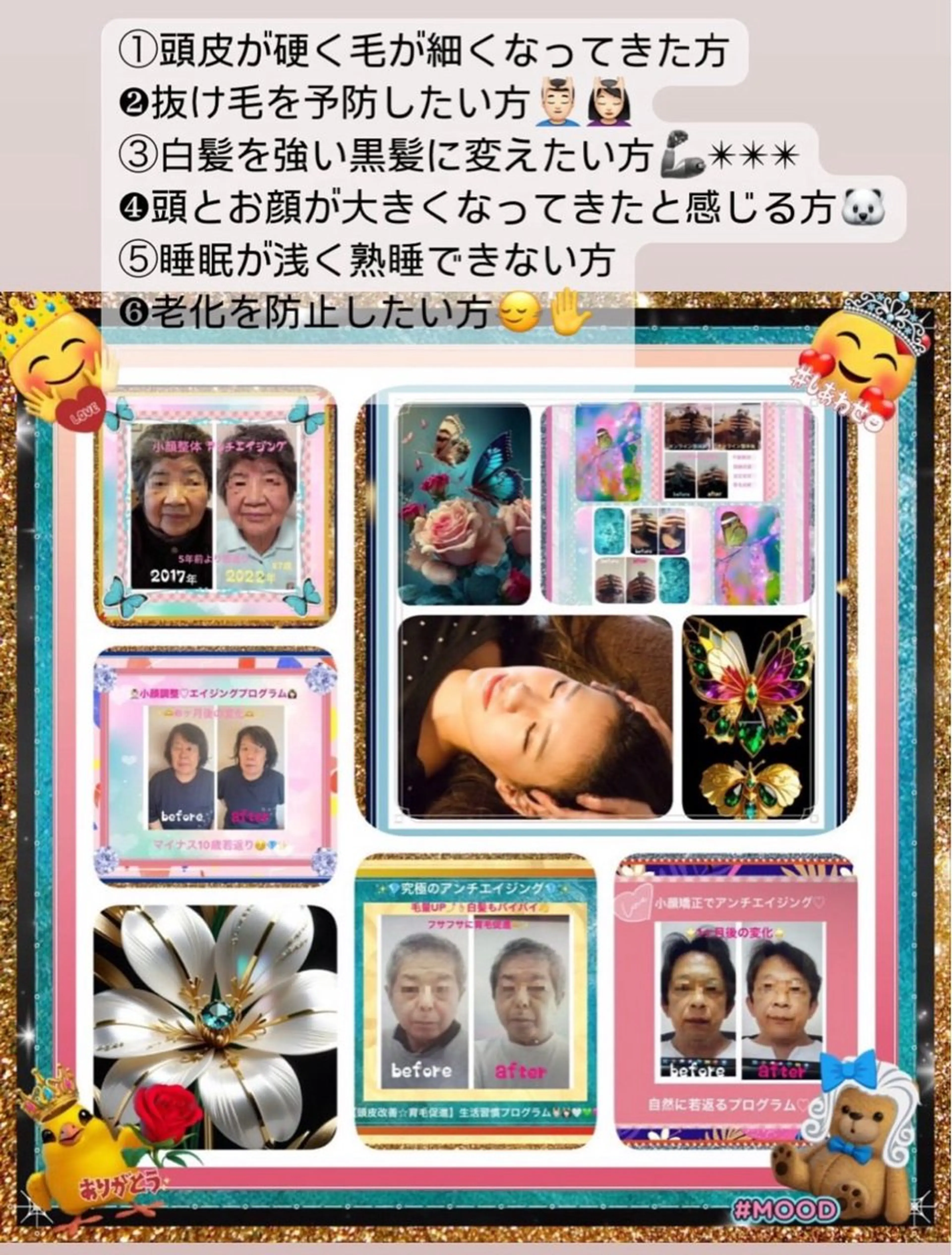 小沼 美希恵のその他イメージ