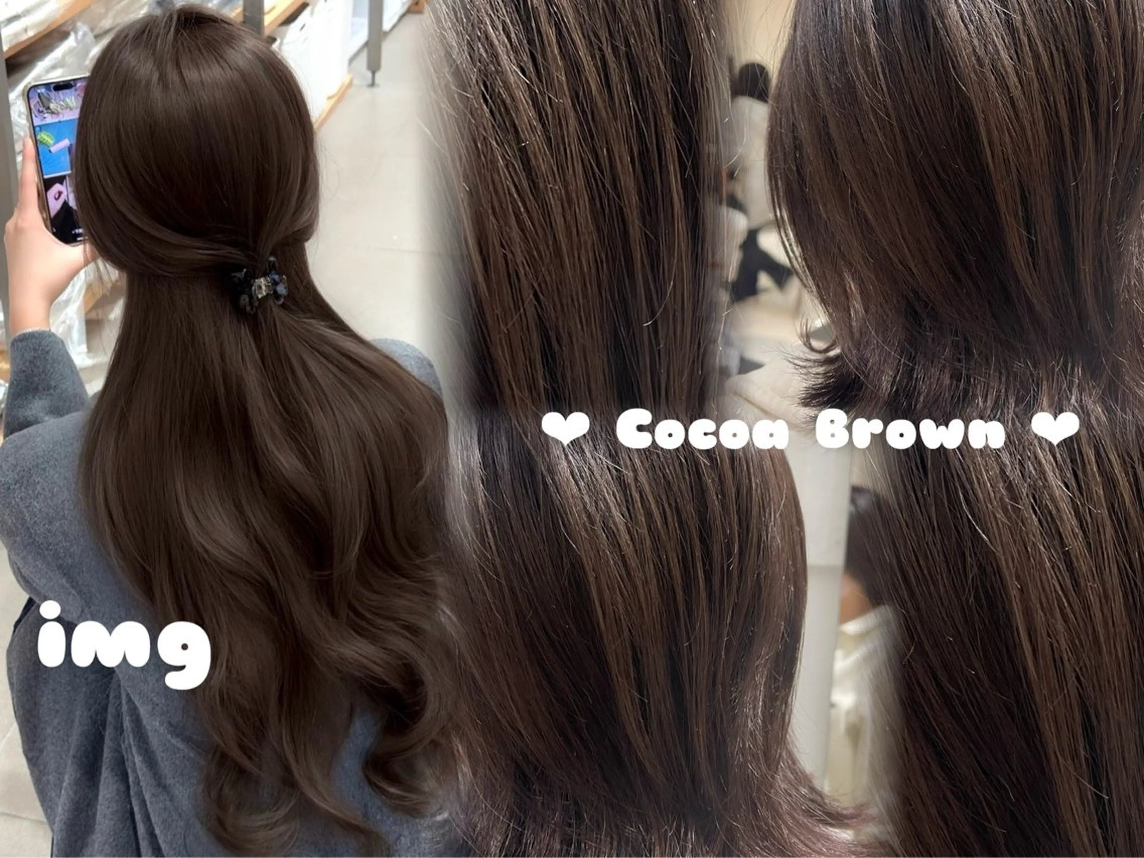 ミディアム カラー ブラウンカラー ココアブラウン ヘアカラー トリートメント 🫧🧸カラーヘアメ 🫧MIO🧸🫧のヘアスタイル