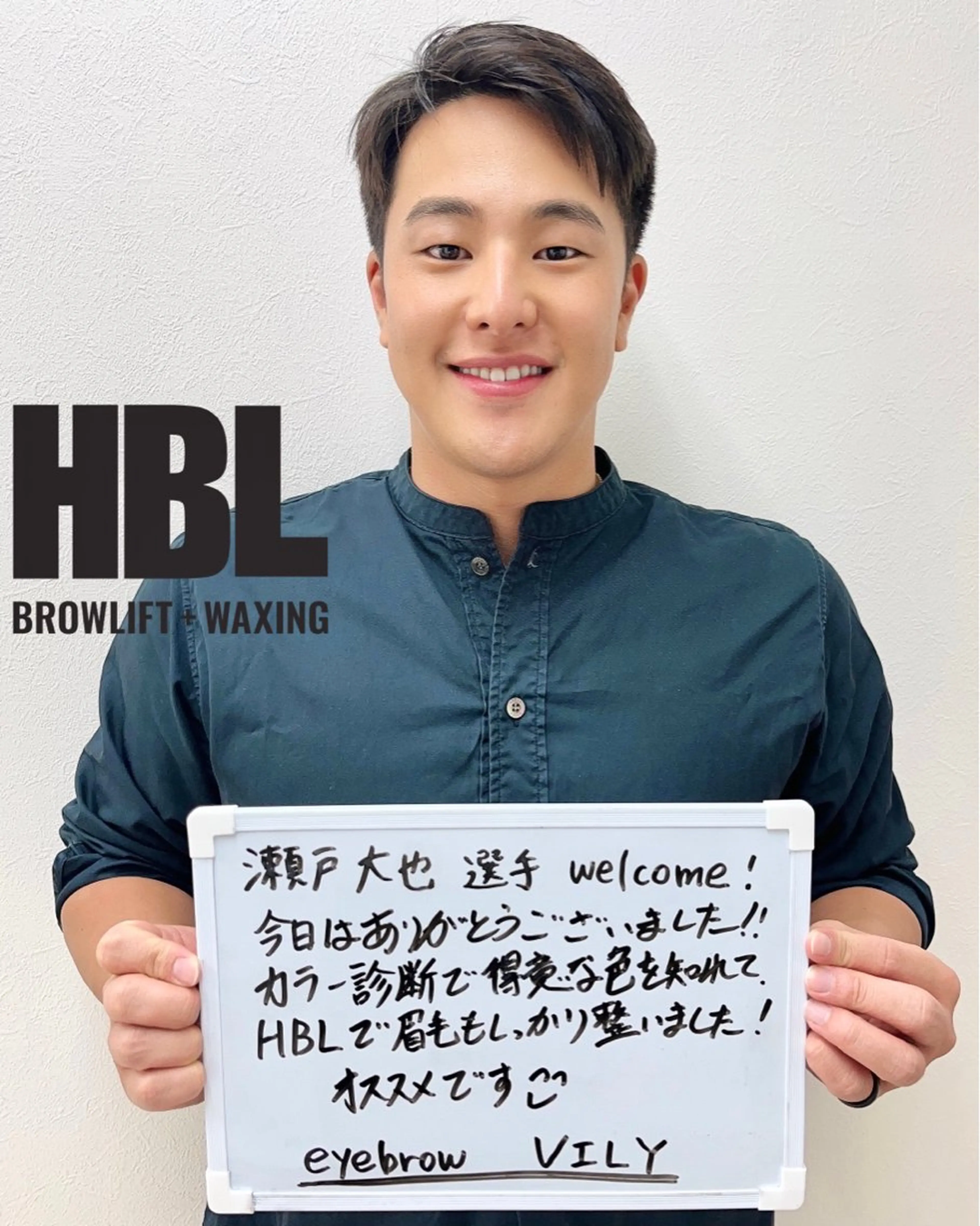 メンズ アイブロウ メンズ韓国風 ハリウッドブロウリフト メンズアイブロウ ワックス脱毛 眉カット その他(アイブロウ) パーソナルカラー VILYのその他イメージ