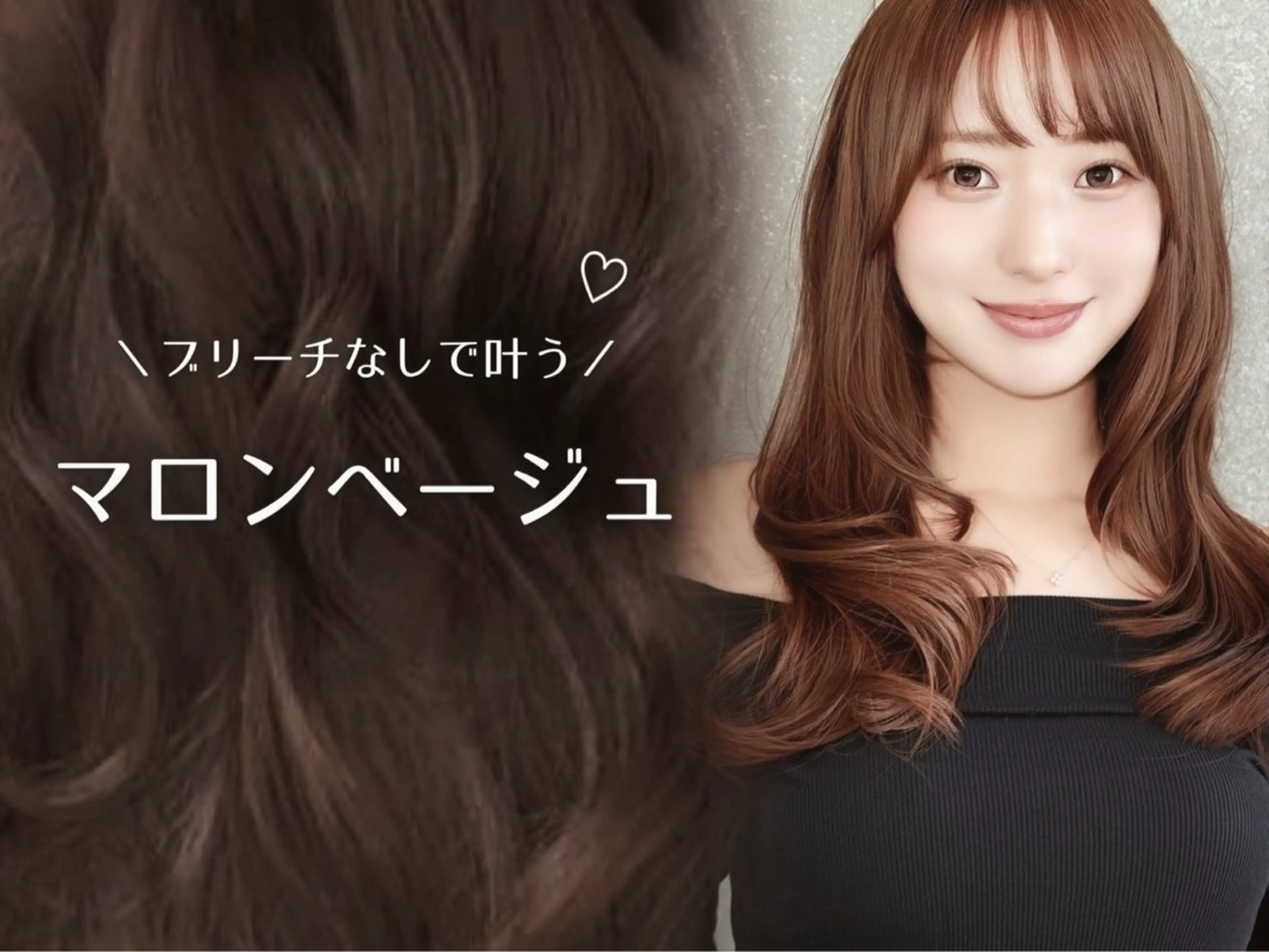 カラー モデル募集中🎀 透明感カラー/ひなたのヘアスタイル