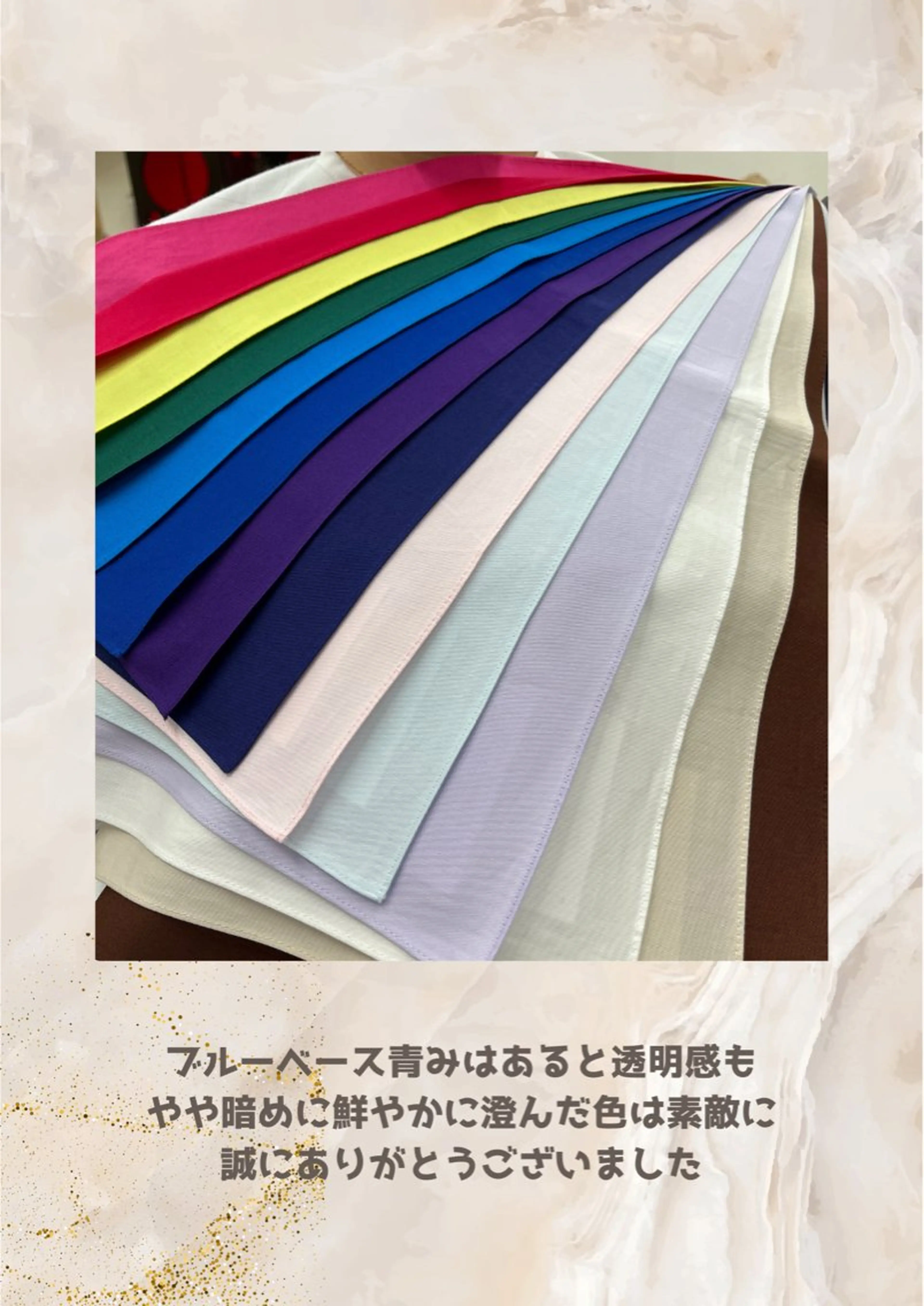 パーソナルカラー診断 自由が丘💐ブルームのその他イメージ