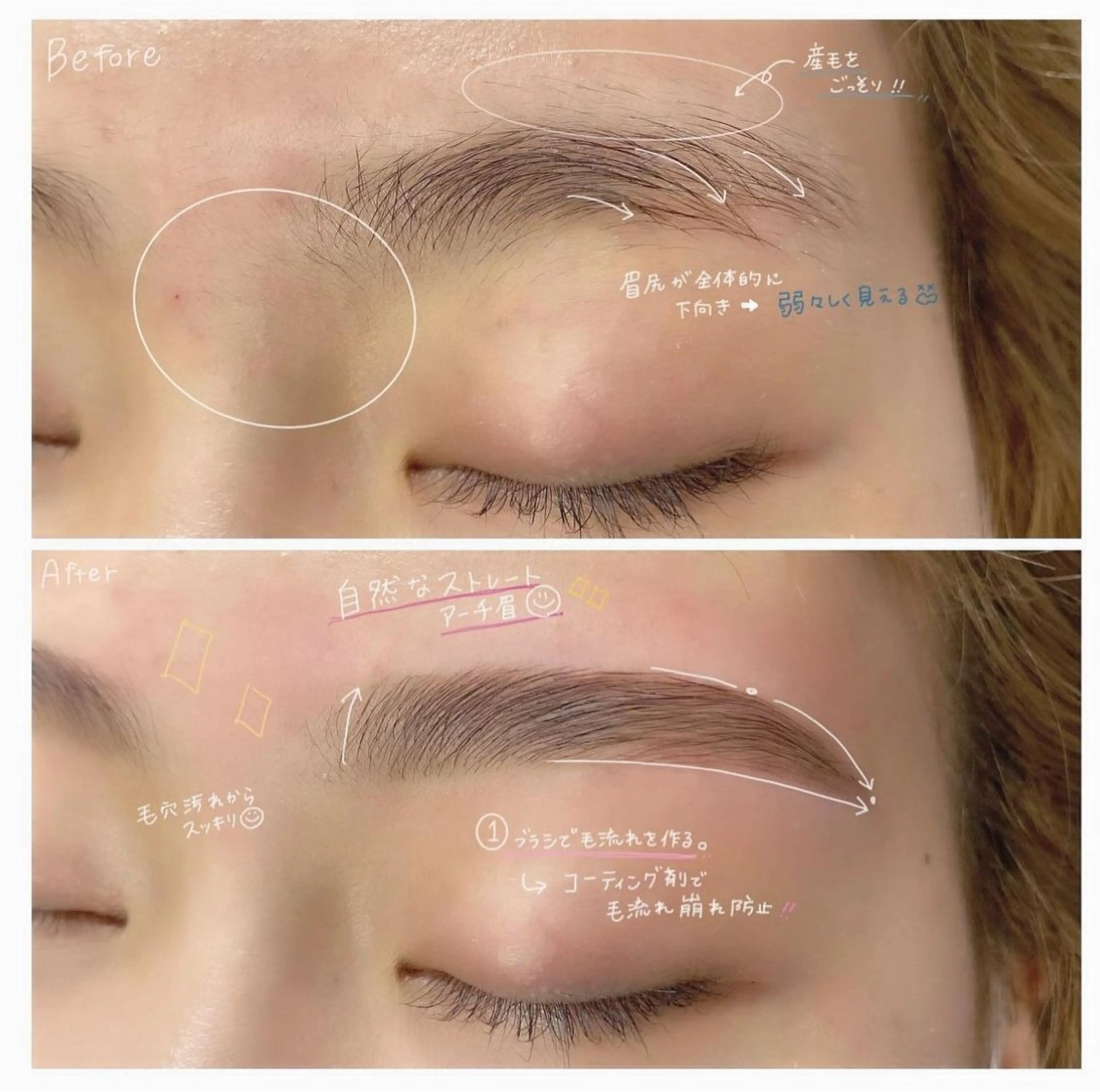 ✏️5月4日​〜​14日限定💎ワックス＆間引き💎の写真