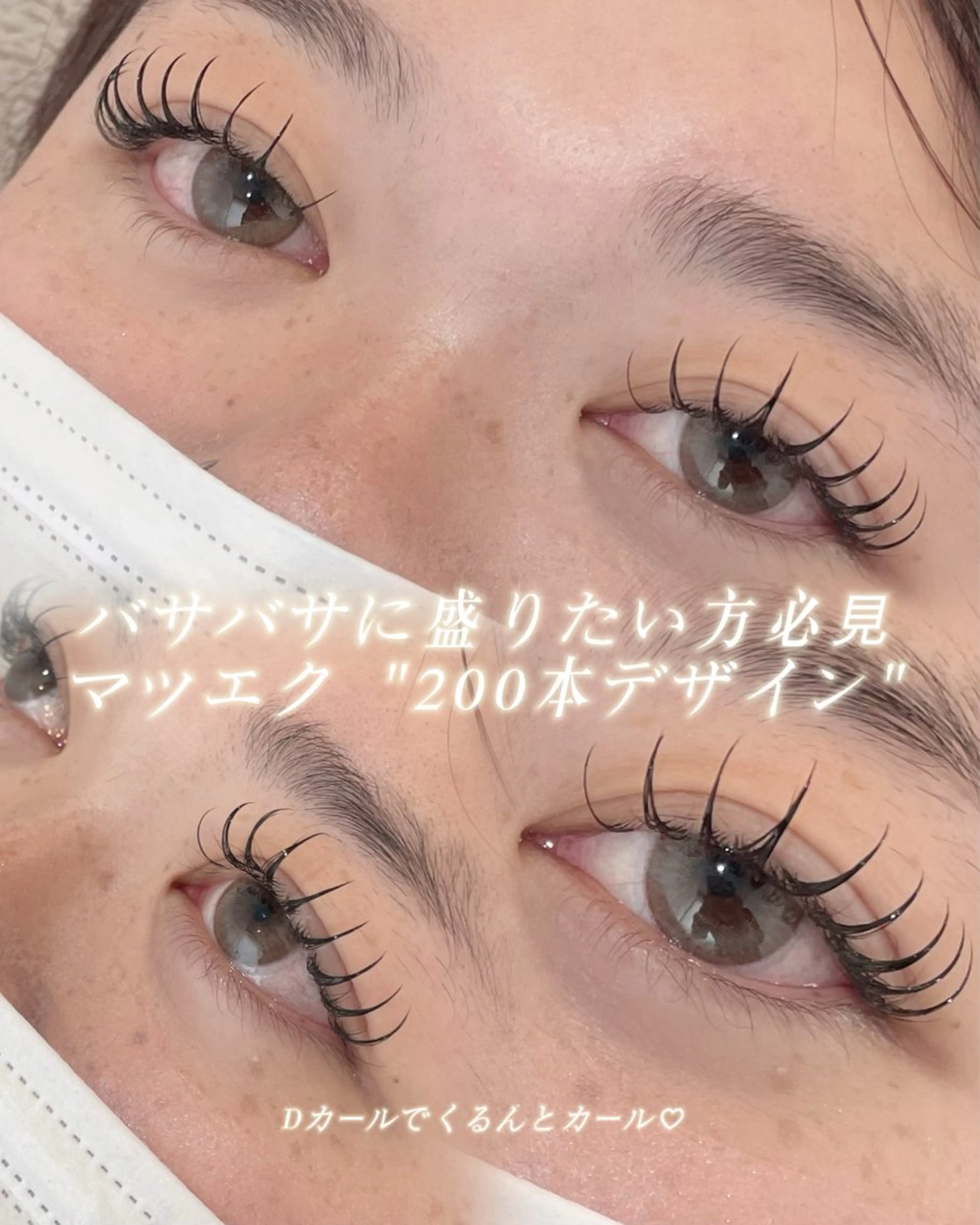 マツエク・マツパ 👑EYELA 柏／ 川村👑の眉毛・アイブロウイメージ