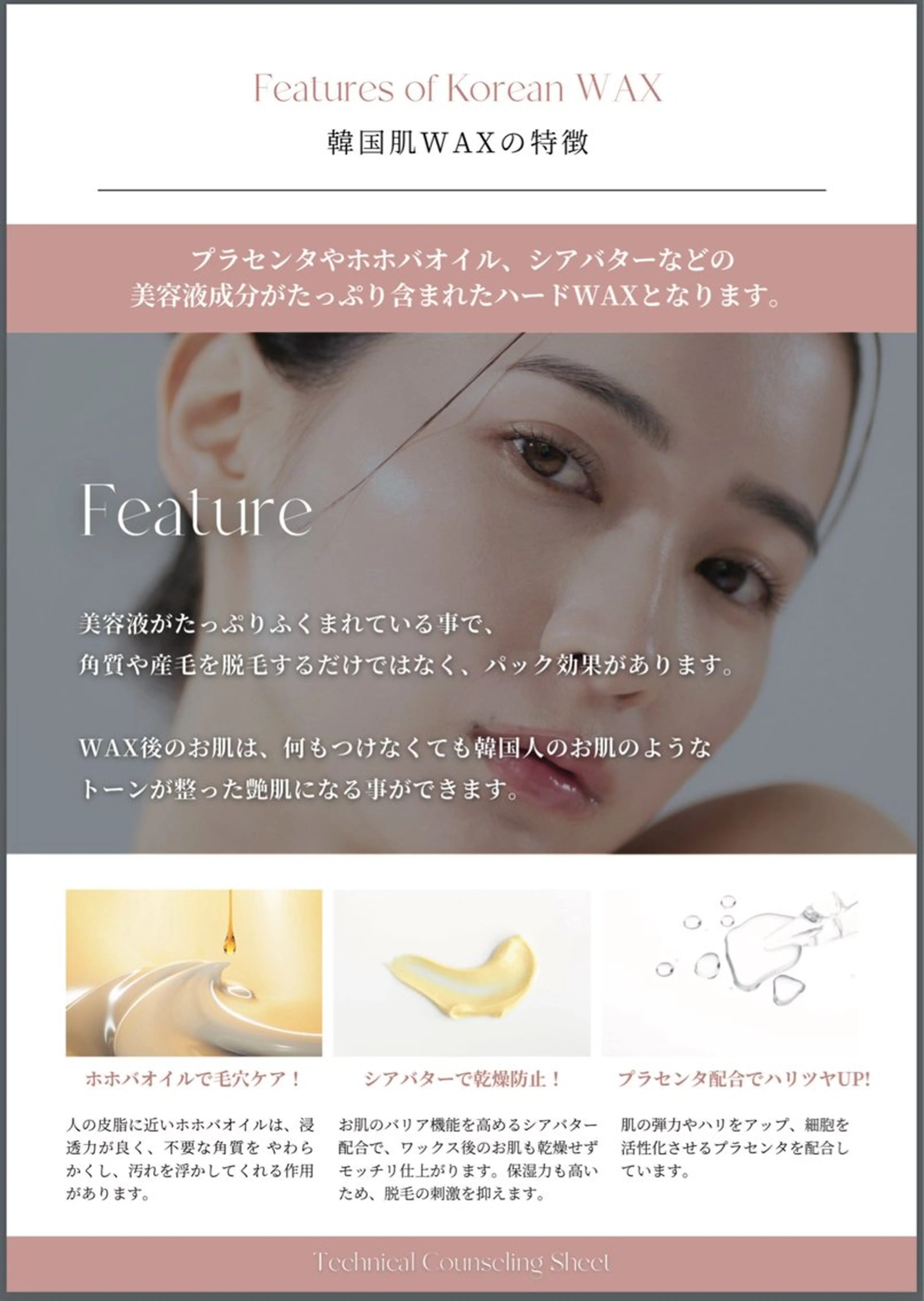 Eyelash GENICのマツエク・マツパデザイン