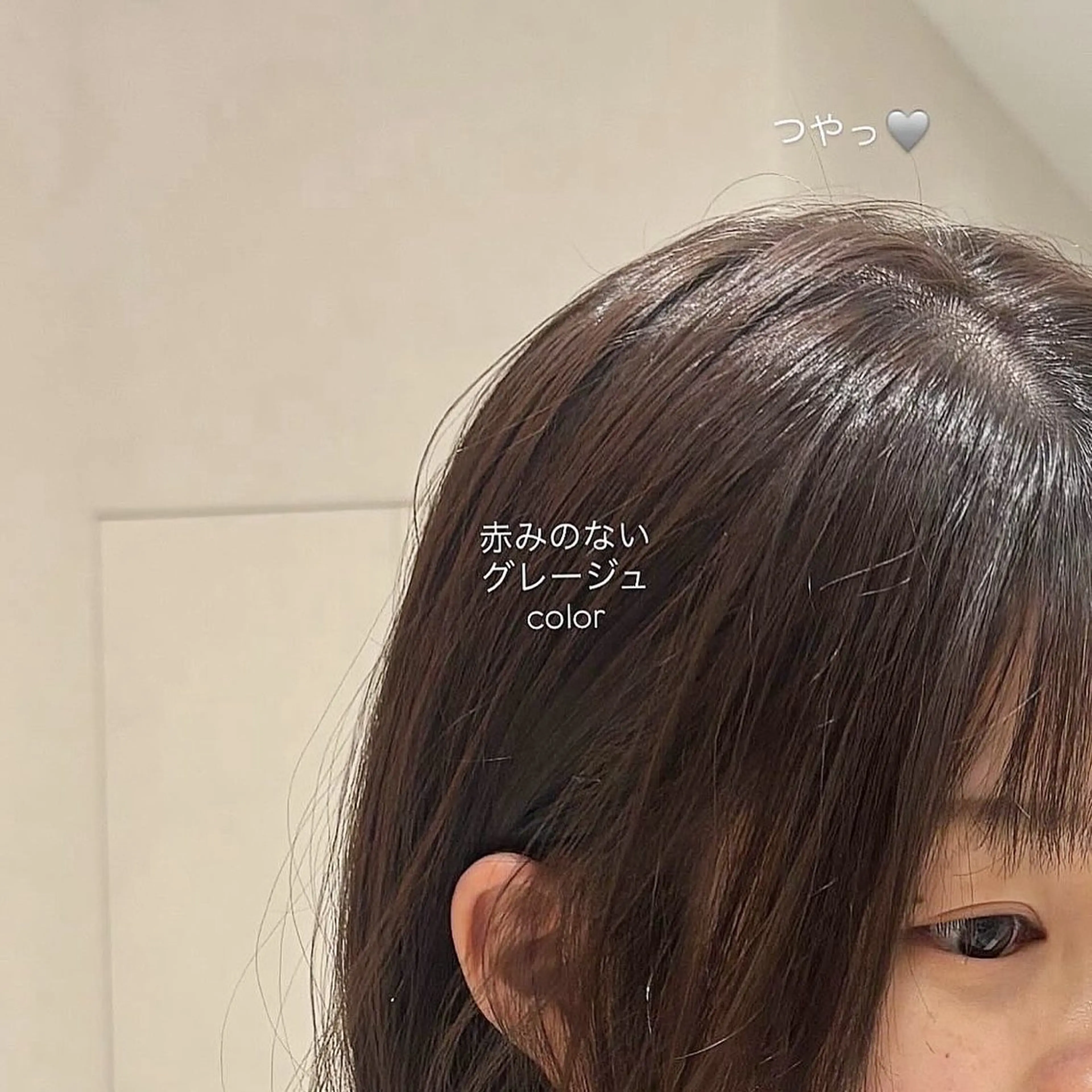 ミディアム カラー グレージュ カット ヘアカラー トリートメント 久力琴音''透明感 カラー''アレンジのヘアスタイル