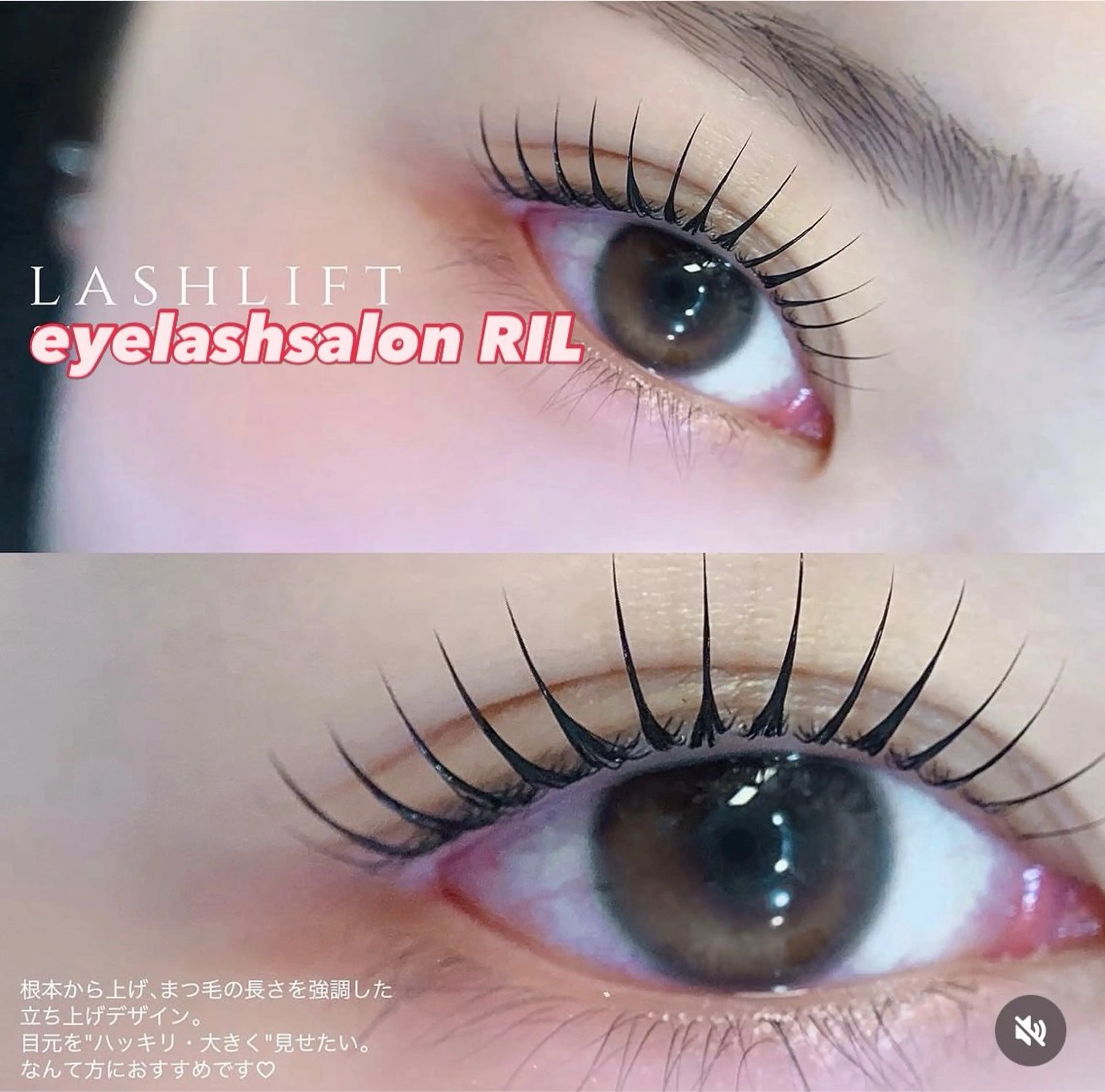 マツエク・マツパ RIL salonのマツエク・マツパデザイン